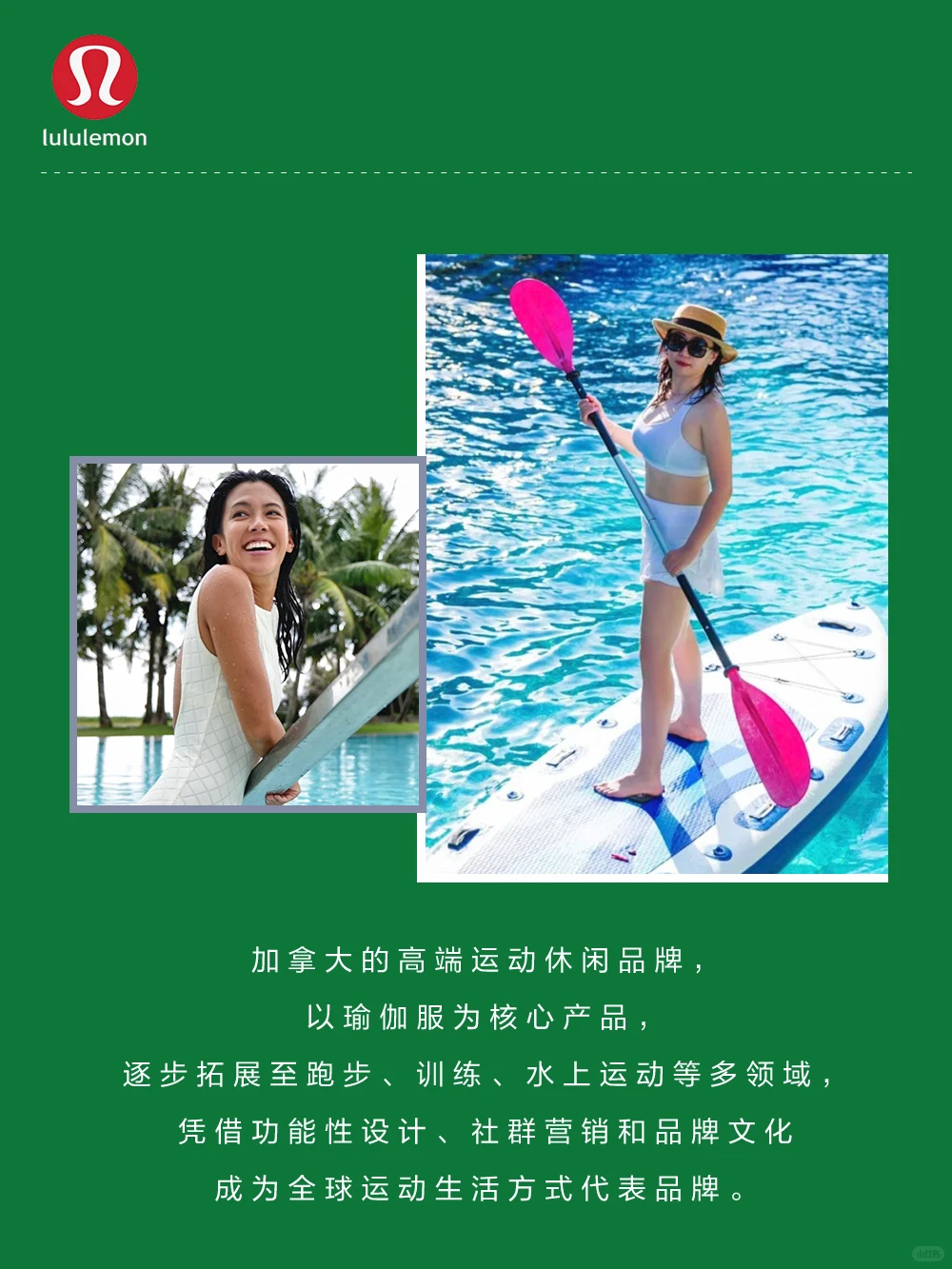 高端泳装合集，防晒泳衣品牌推荐榜