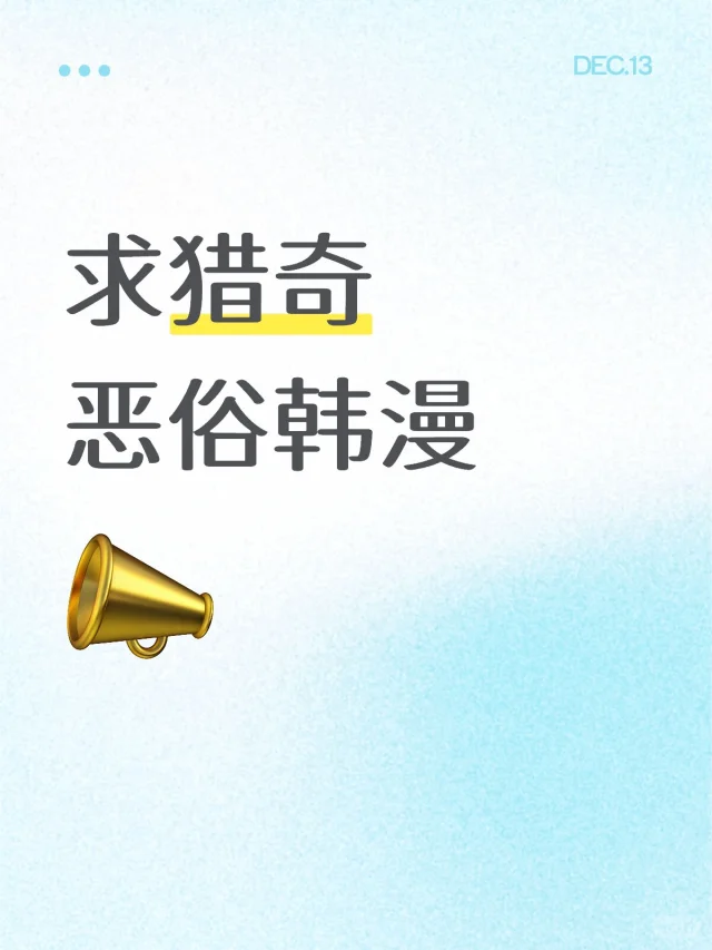 类似于易地思之