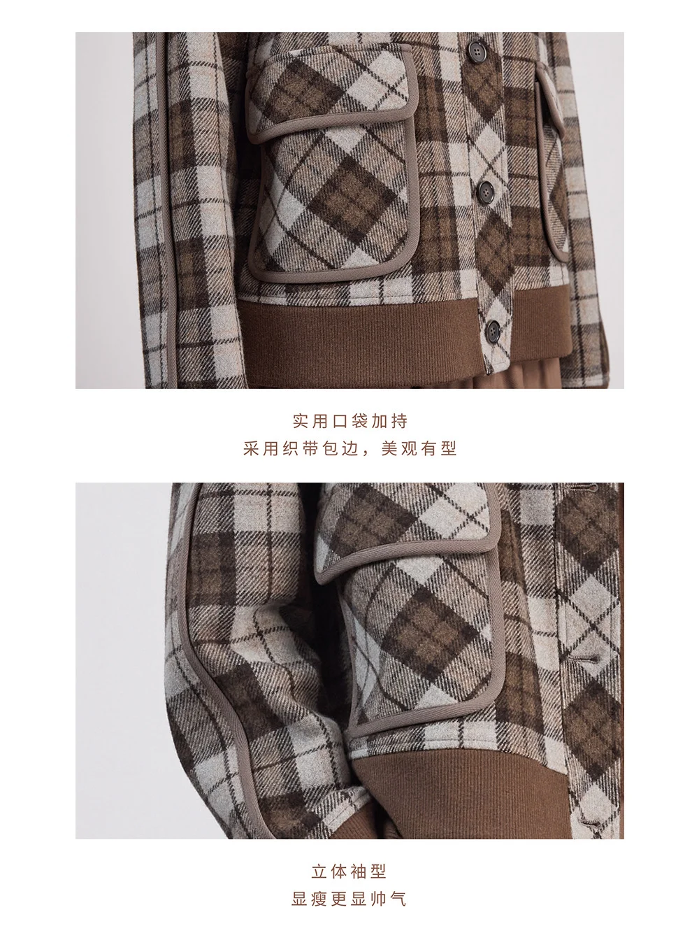 复古摩登，格纹是永不褪色的风格密码