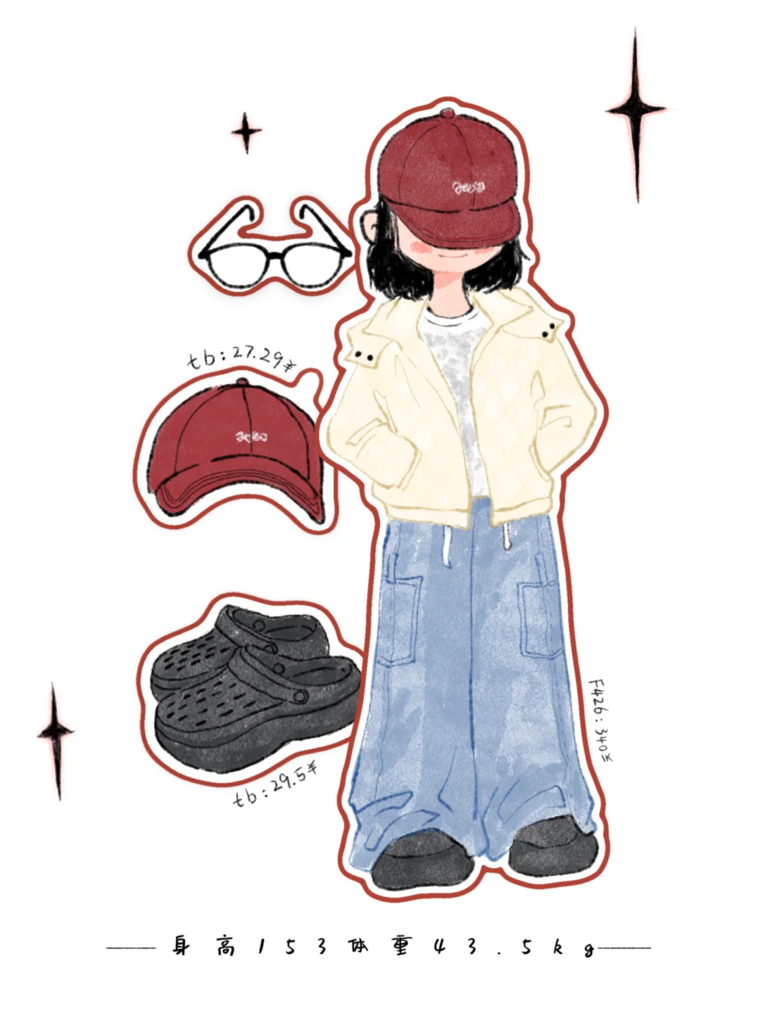 153｜秋冬的韩系休闲穿搭～