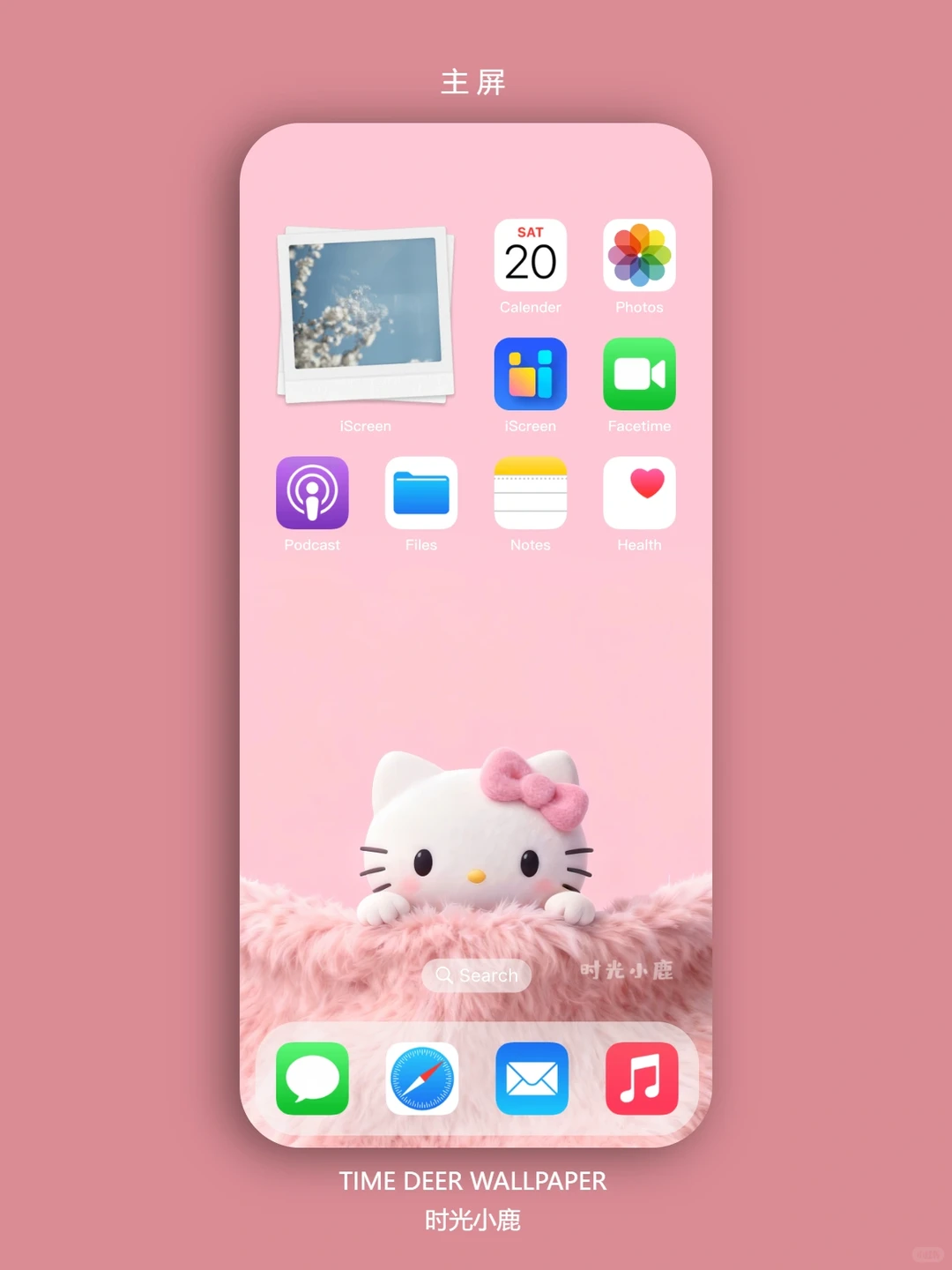 243｜kitty❄️冬日｜手机壁纸