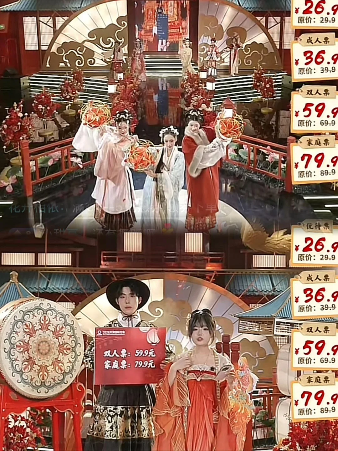 天津直播约妆🔥国风颜值直接封神！