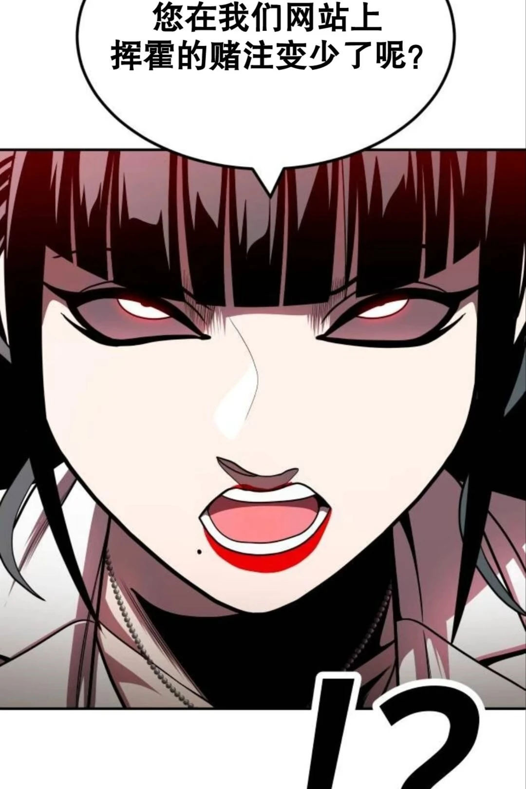 坏女人登场了😳