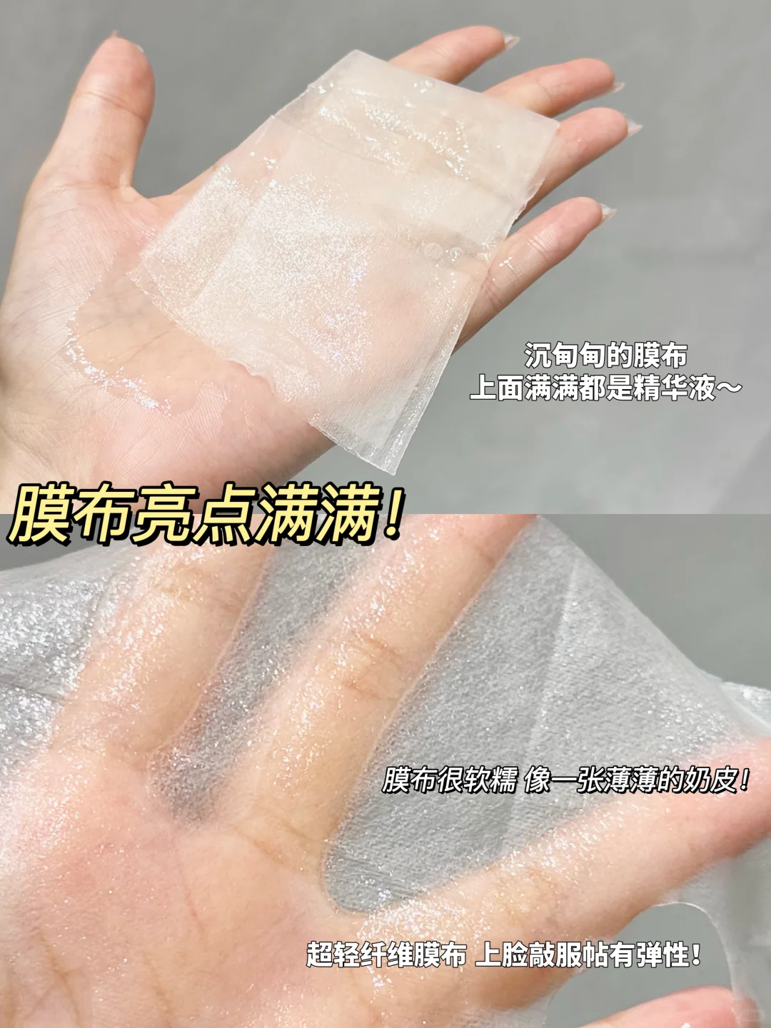 油痘皮感动到热泪盈眶！控油舒缓快准狠！