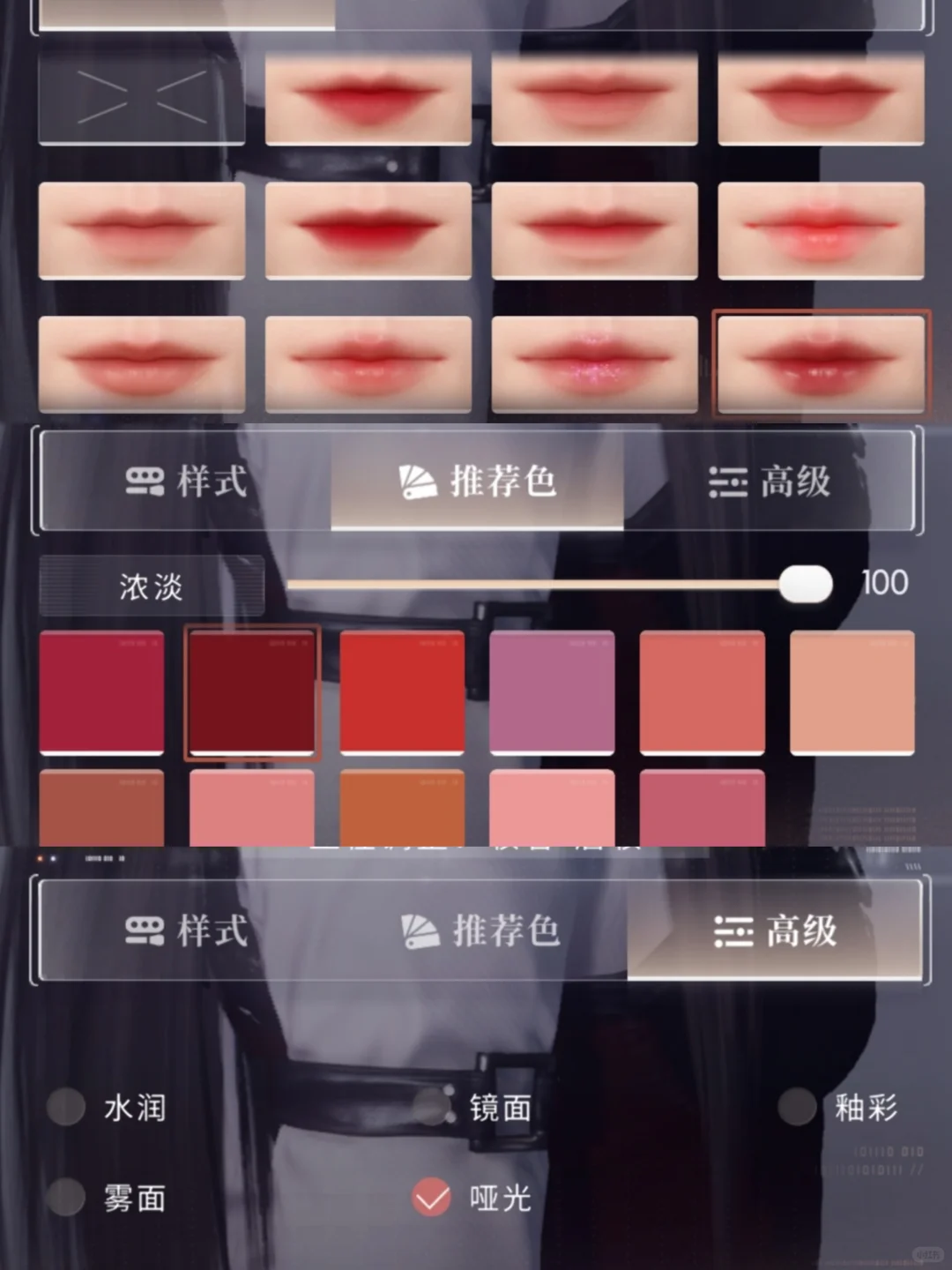 鬼感女御丨妆容分享