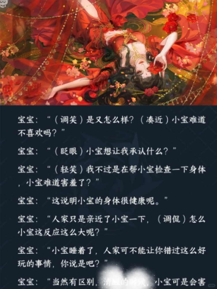 ①姬蜜儿：私房珍藏