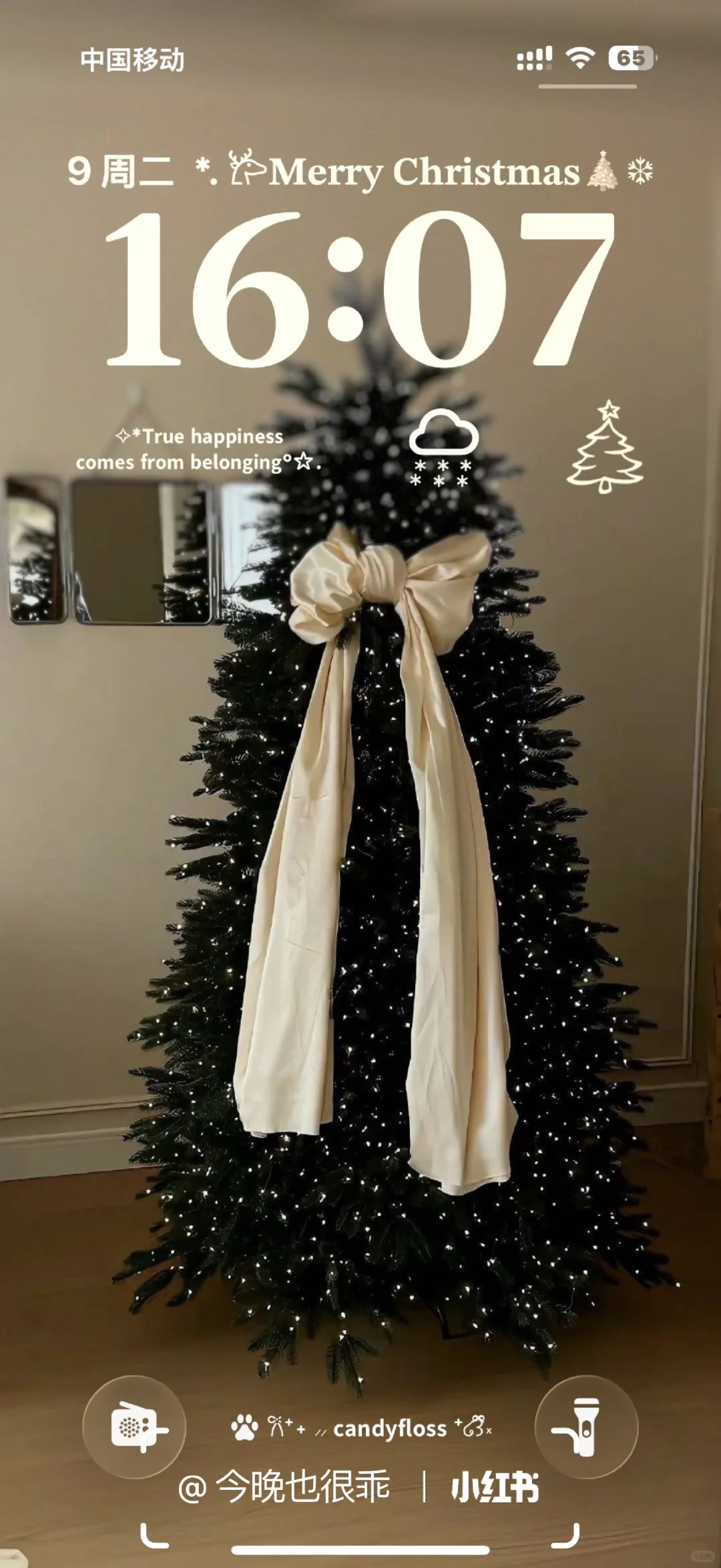 𝒔𝒉𝒂𝒓𝒆 | ins圣诞氛围感壁纸