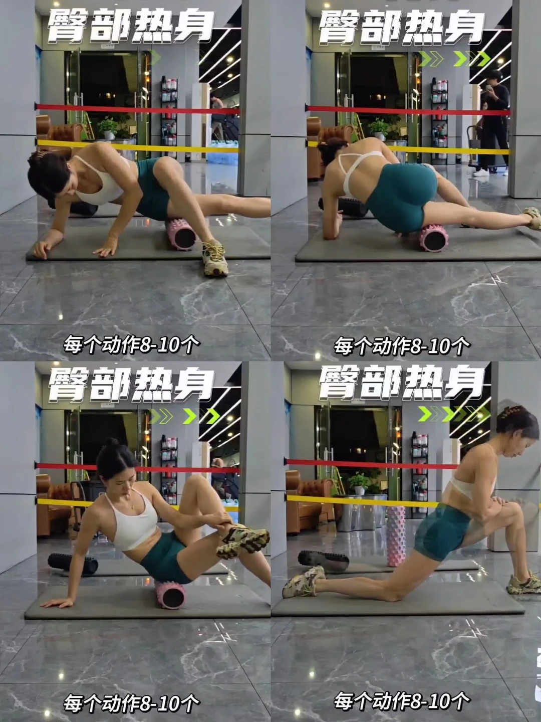 自学一年半，练臀我真的只重复练这几个动作