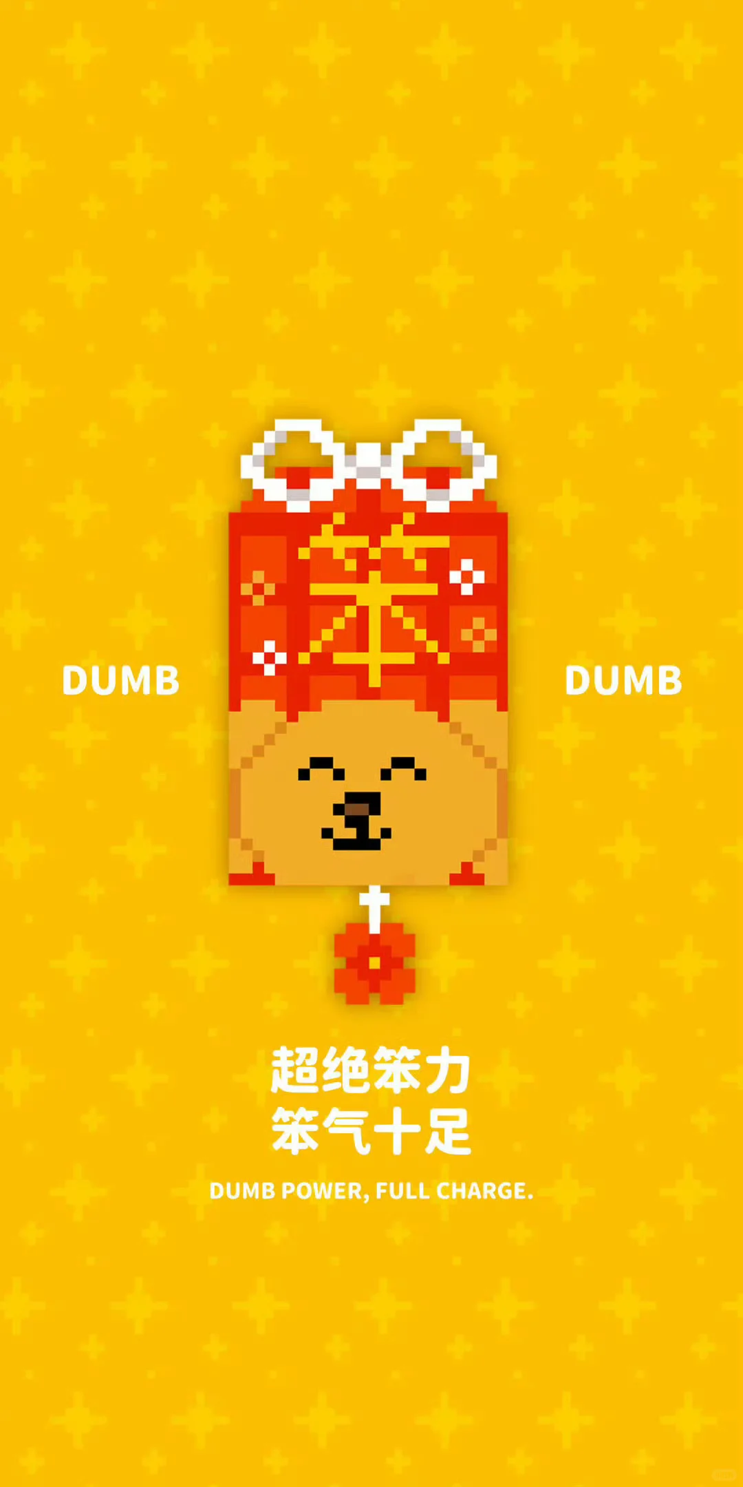 Share/古灵精怪超绝可爱壁纸