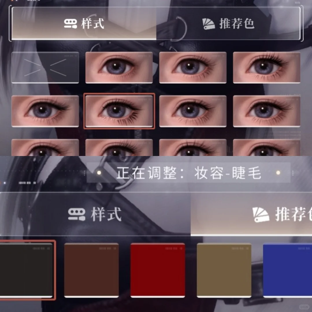 鬼感女御丨妆容分享