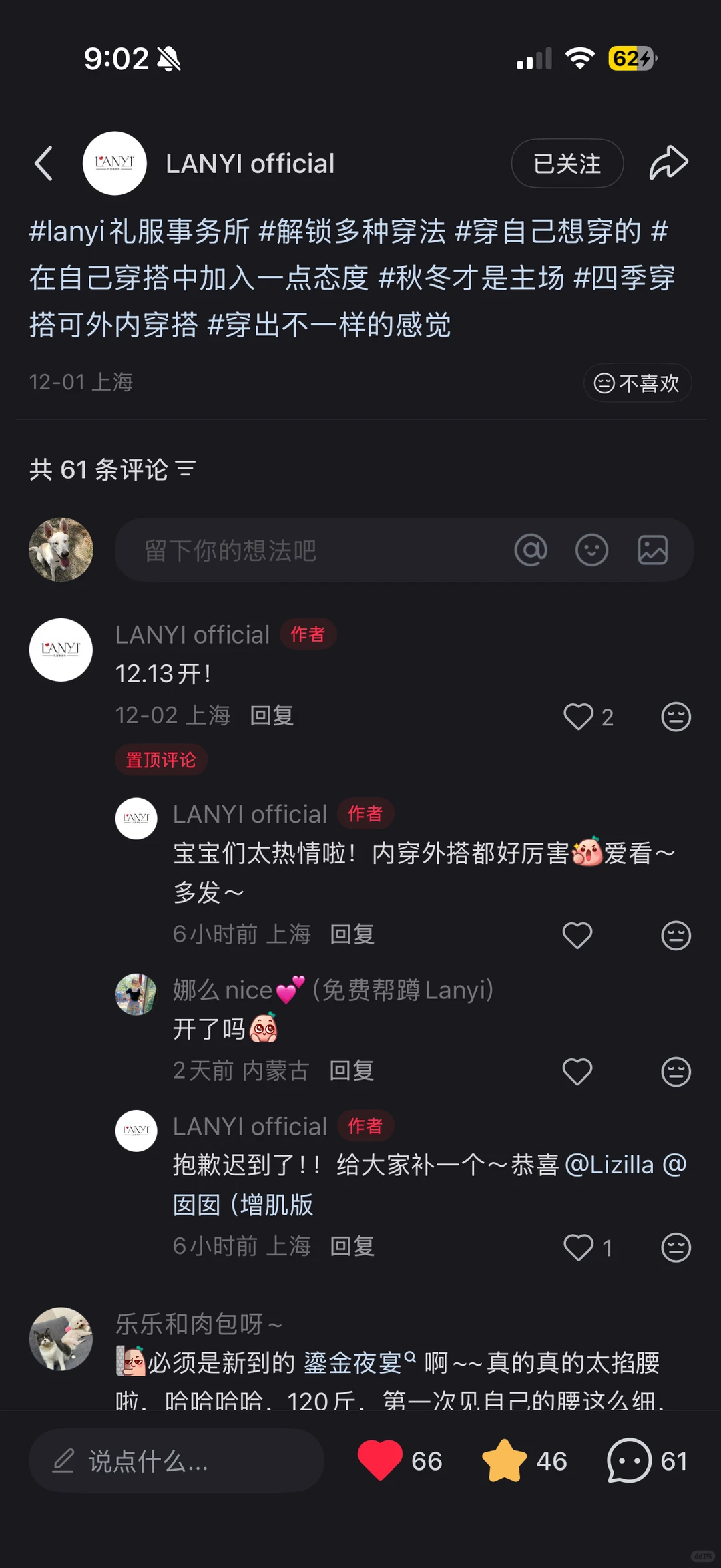 啊啊啊啊，一起床惊喜中奖了！