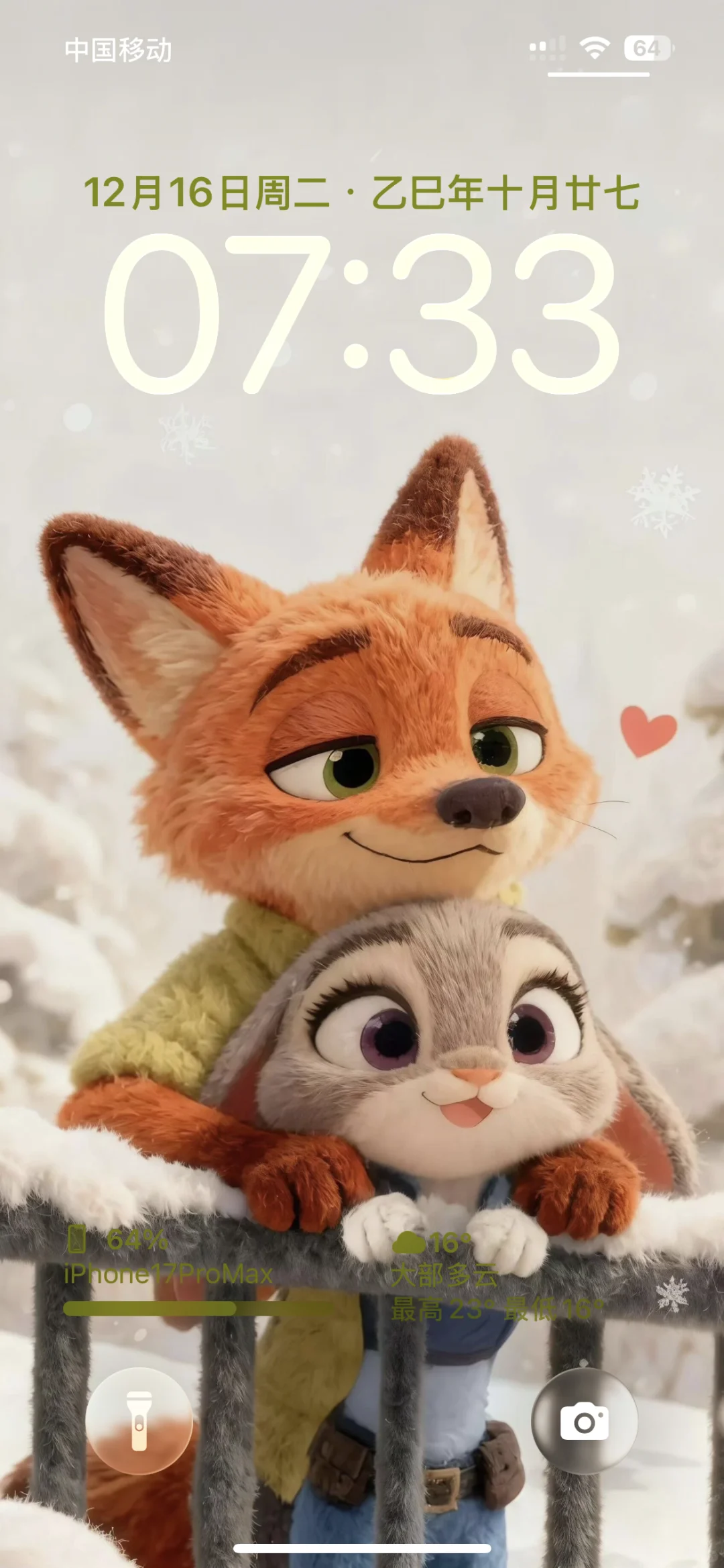 疯狂动物城壁纸🦊💗🐰4K超清全屏