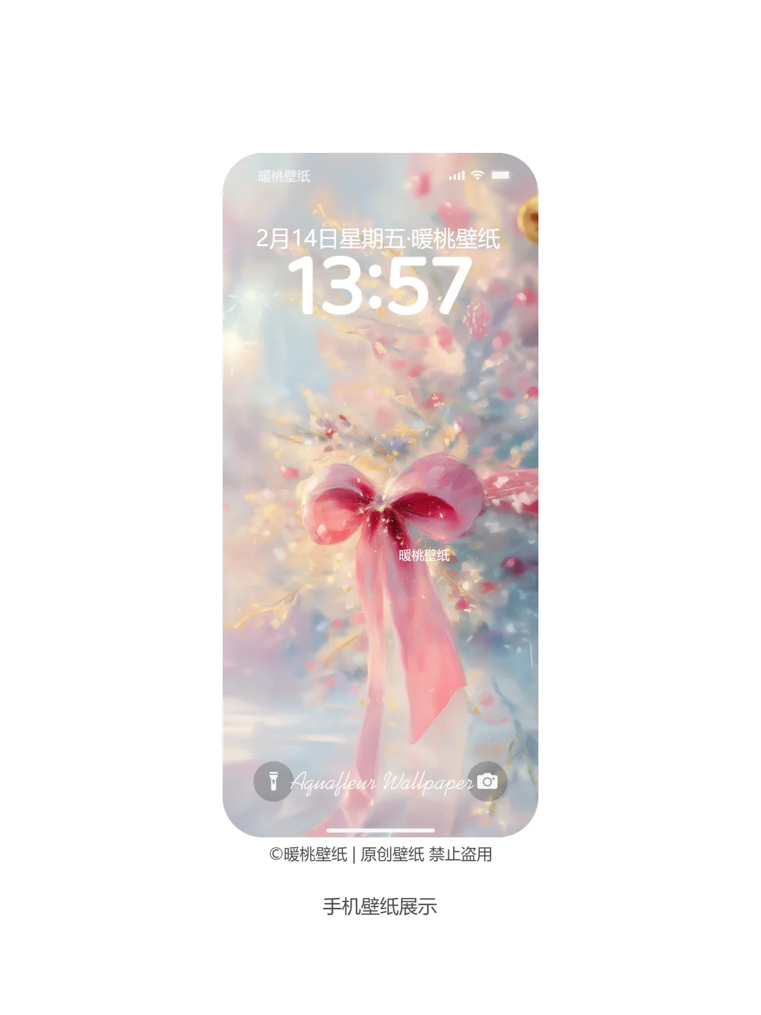 🎀冬日圣诞的软甜少女心｜平平安安