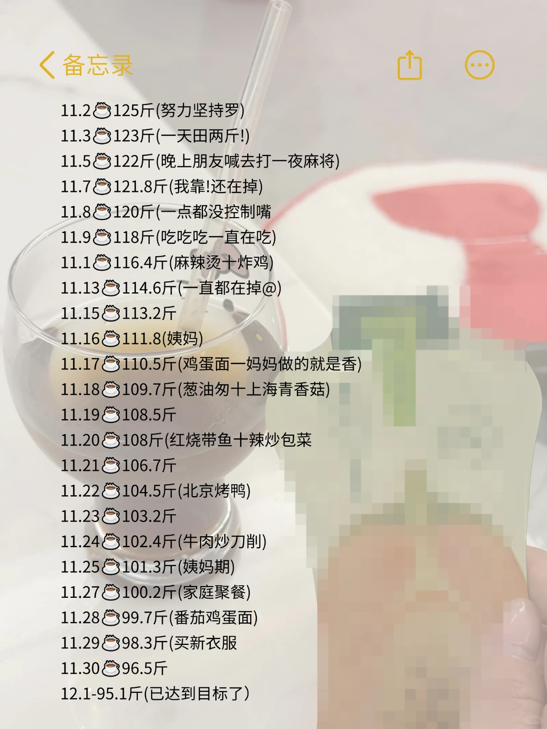 🥩是考验 ！姐就是👍 根本成为不了阻碍