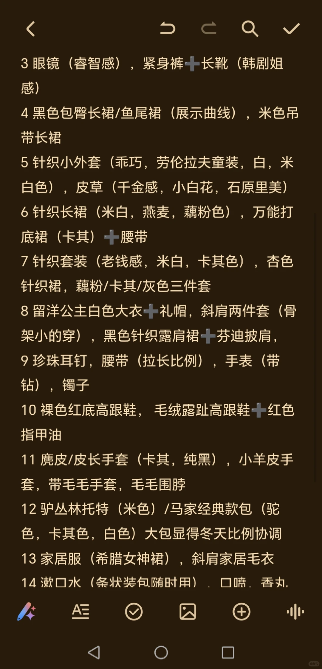 普女装逼指南42-贵气千金篇