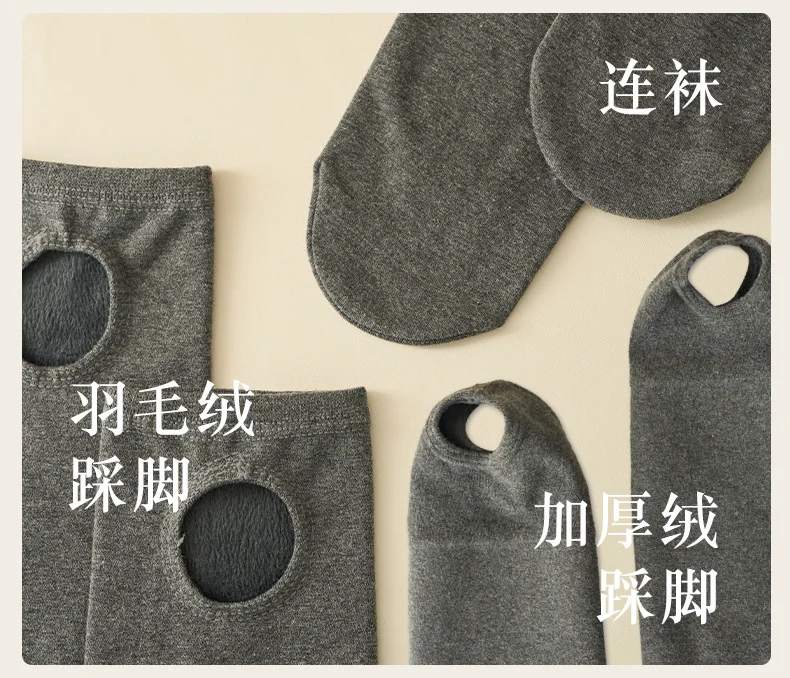 冬天需要保暖的美腿神器