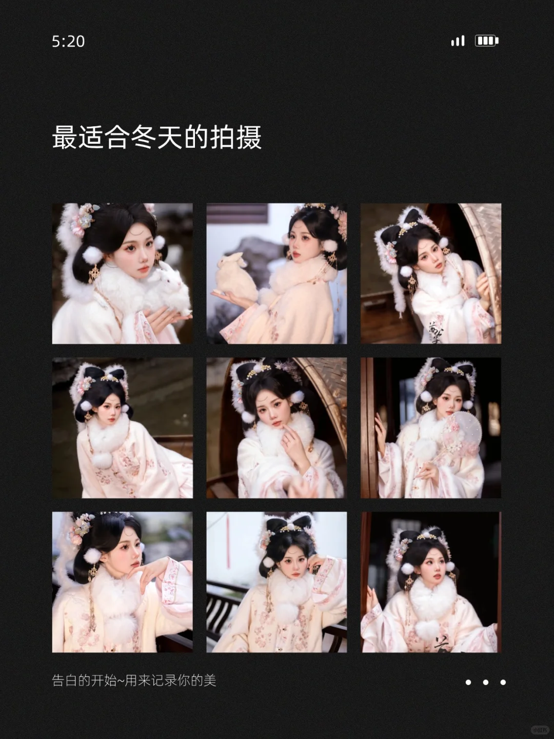 在苏州拍到明制写真!贵女约拍