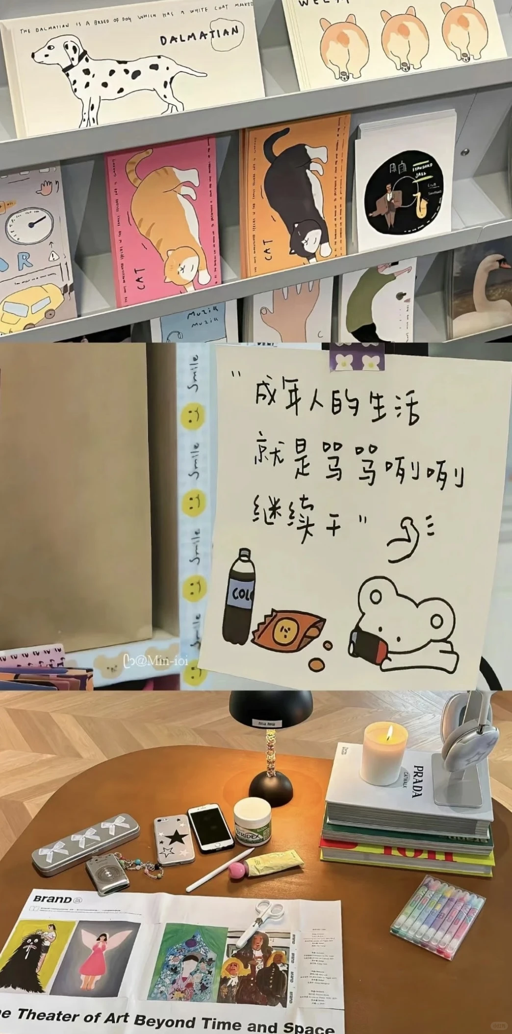 三宫格手机壁纸