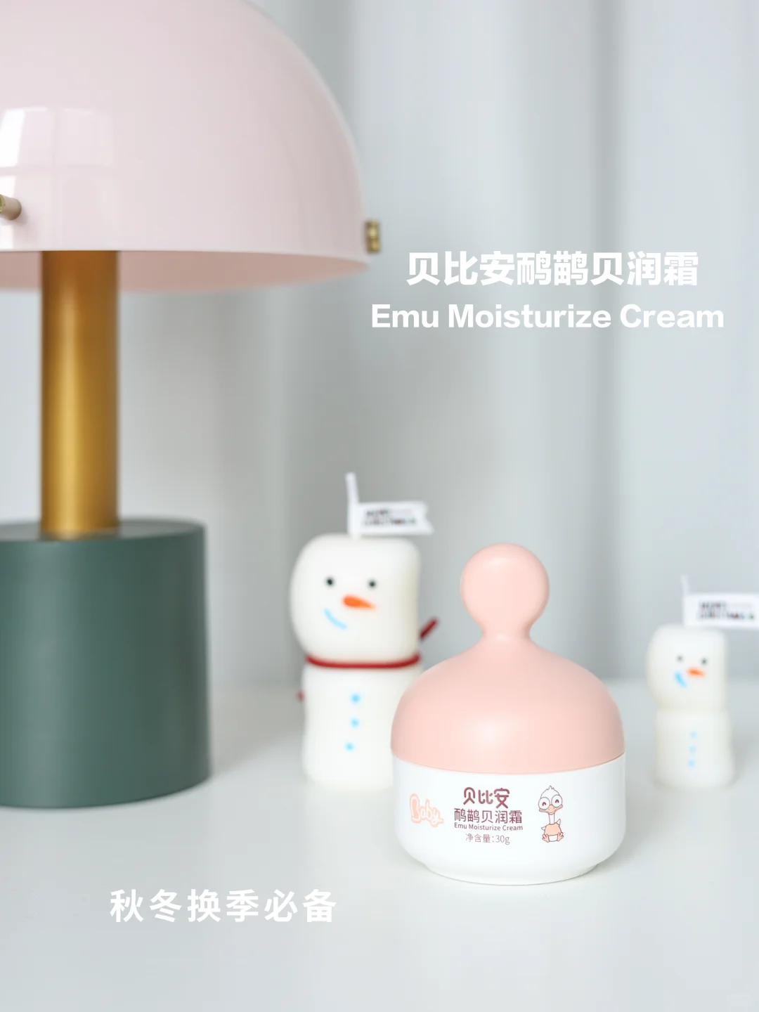 北方宝妈哭了！娃的皲裂脸被它救了😭