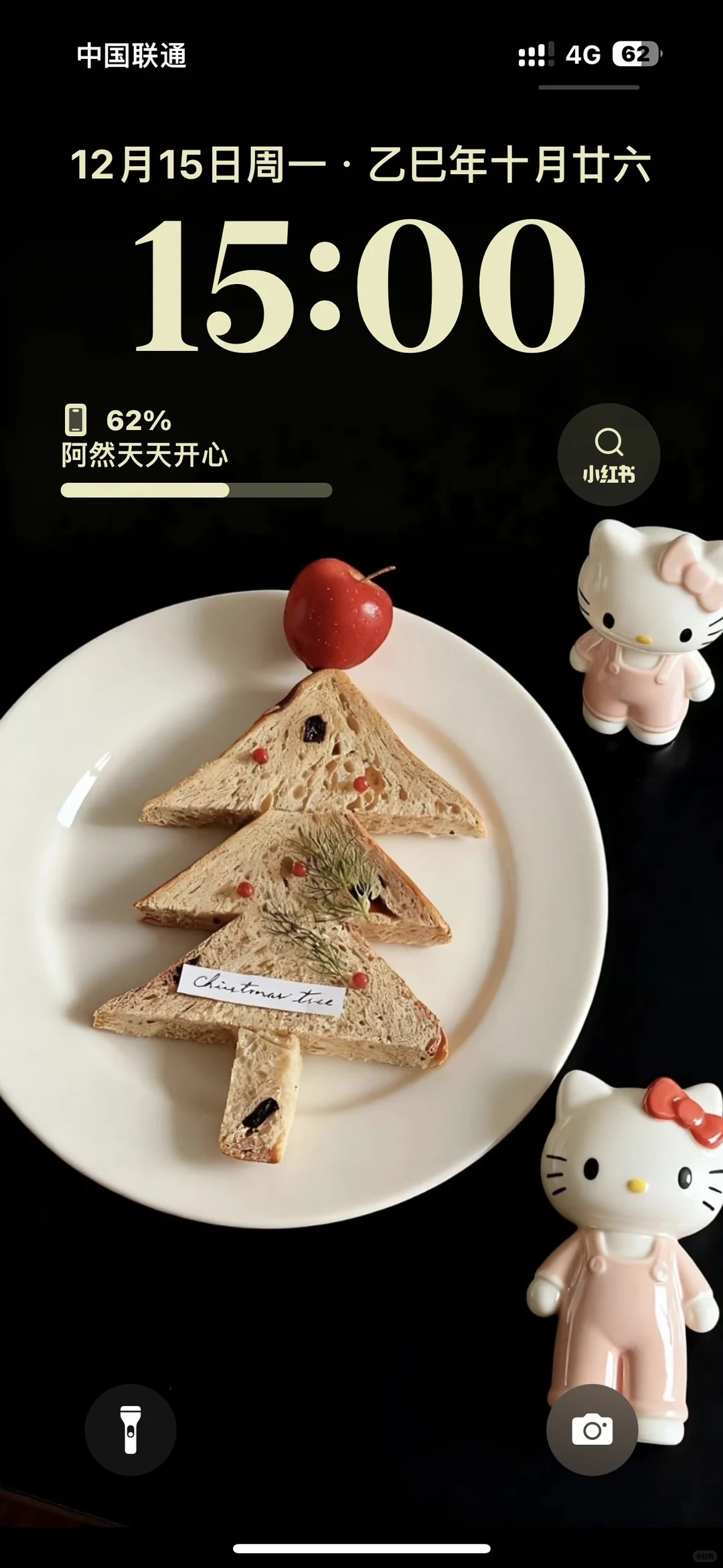 Wallpaper ｜粉色圣诞氛围感全屏壁纸