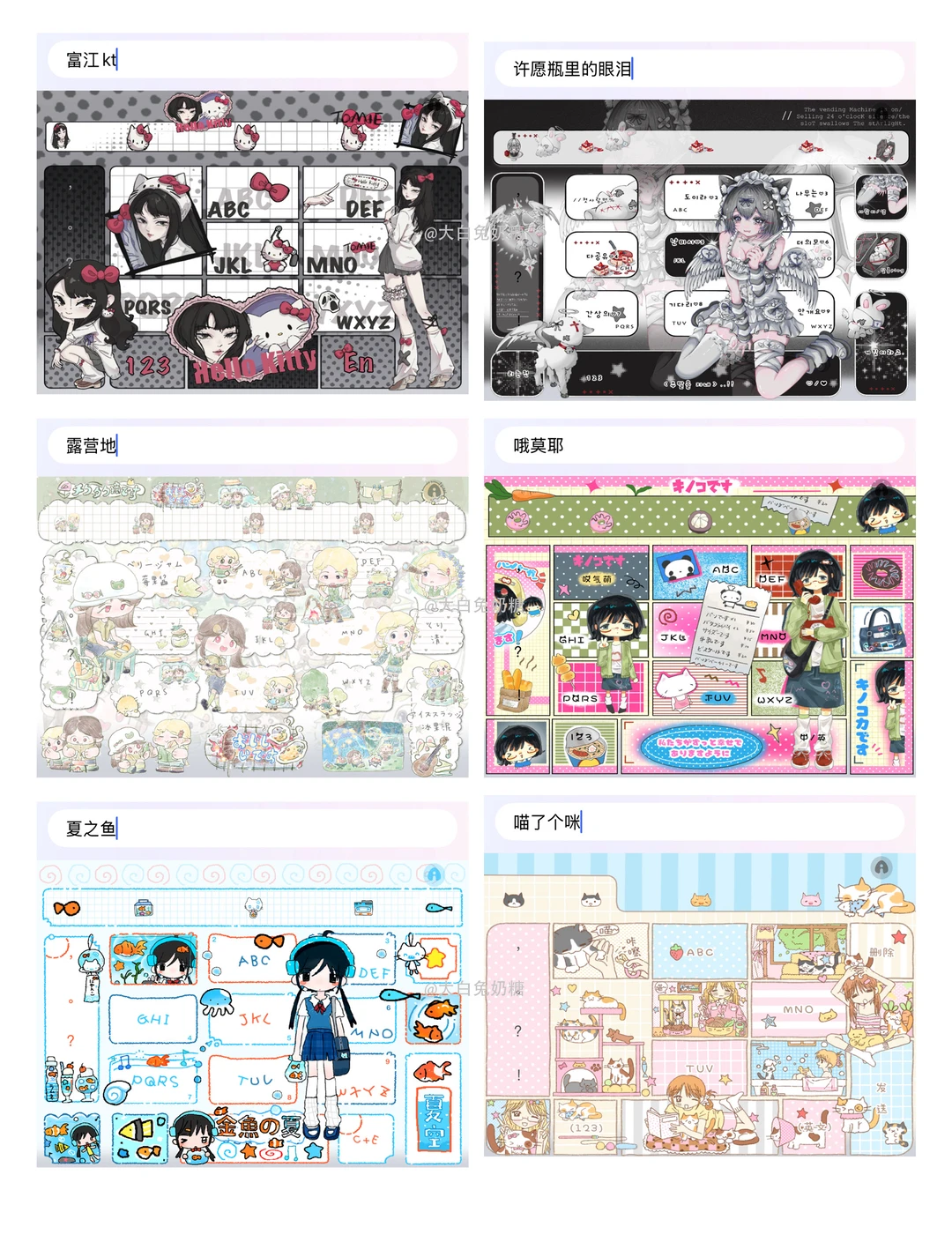 第342期 喵了个咪 漫画美少女系列