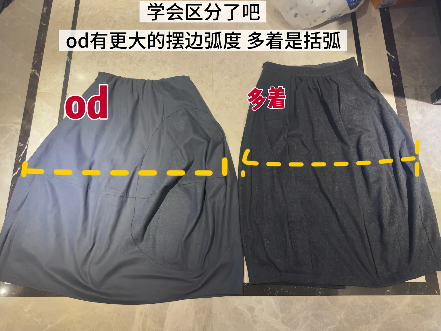 图文存档｜ 25秋冬半裙- 如果想看看花苞裙🌷