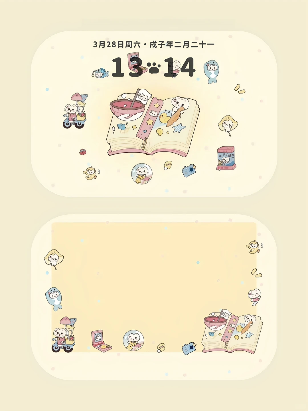 好可爱的小熊iPad壁纸！