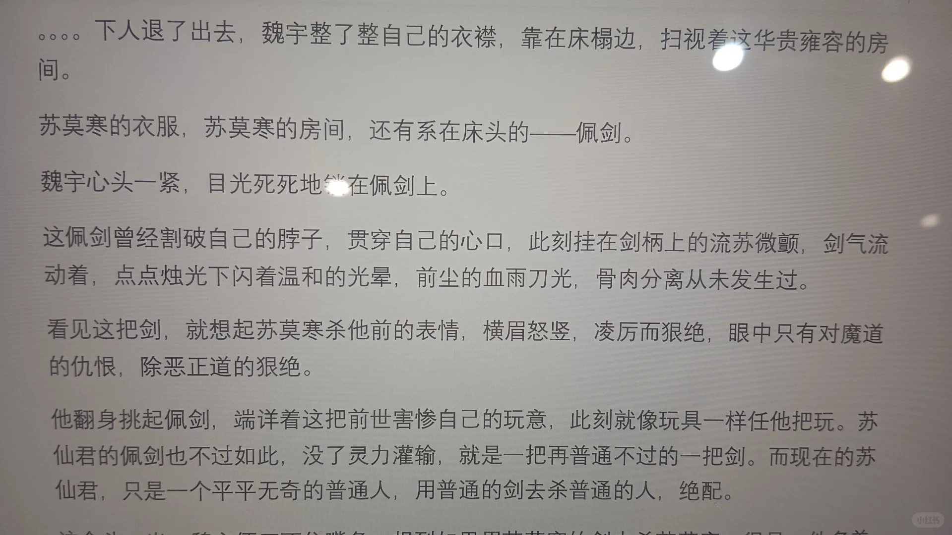 Day8 今天一整天睡大觉，但