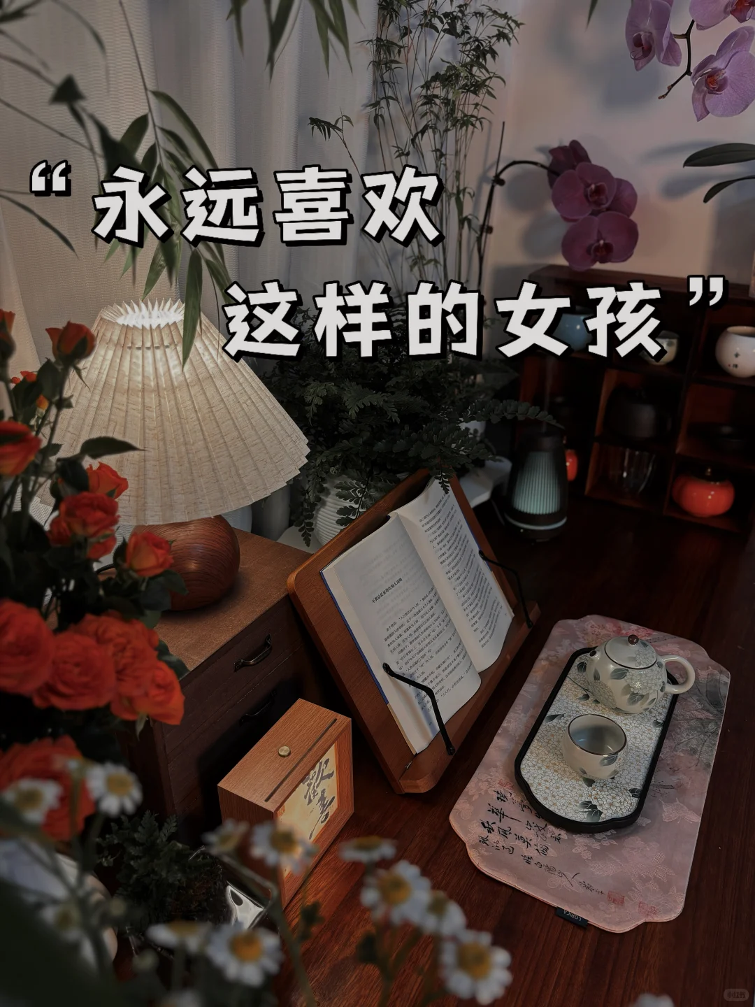 永远为这样的女生心动——她就是光✨