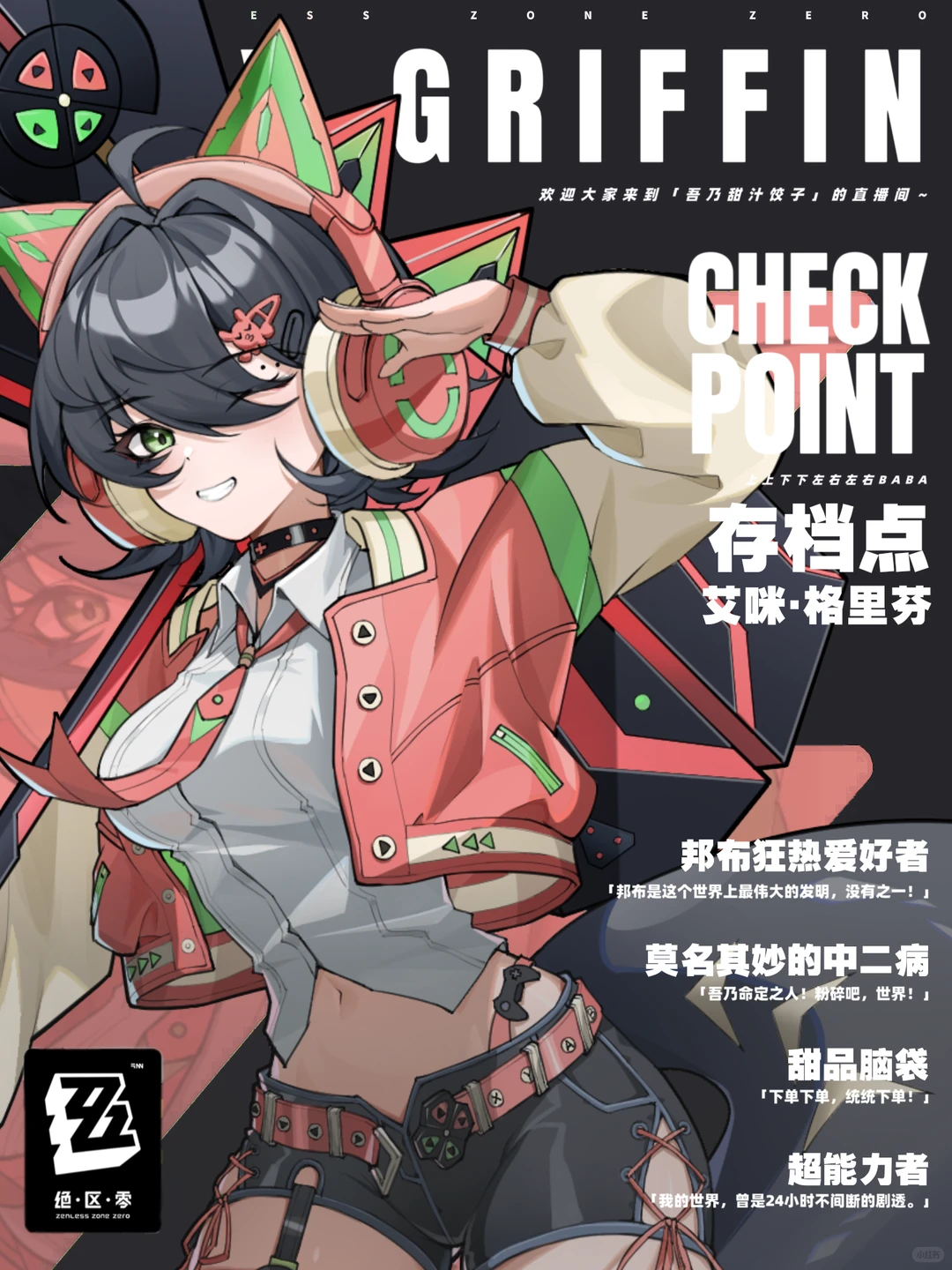 代理人档案丨重来一次？