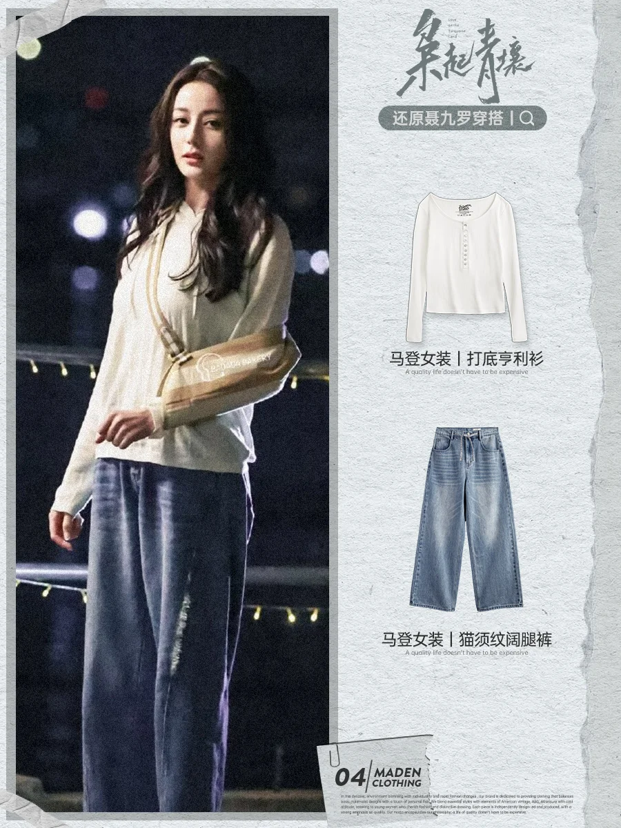 跟着疯刀聂九罗，学清冷女艺术家感穿搭