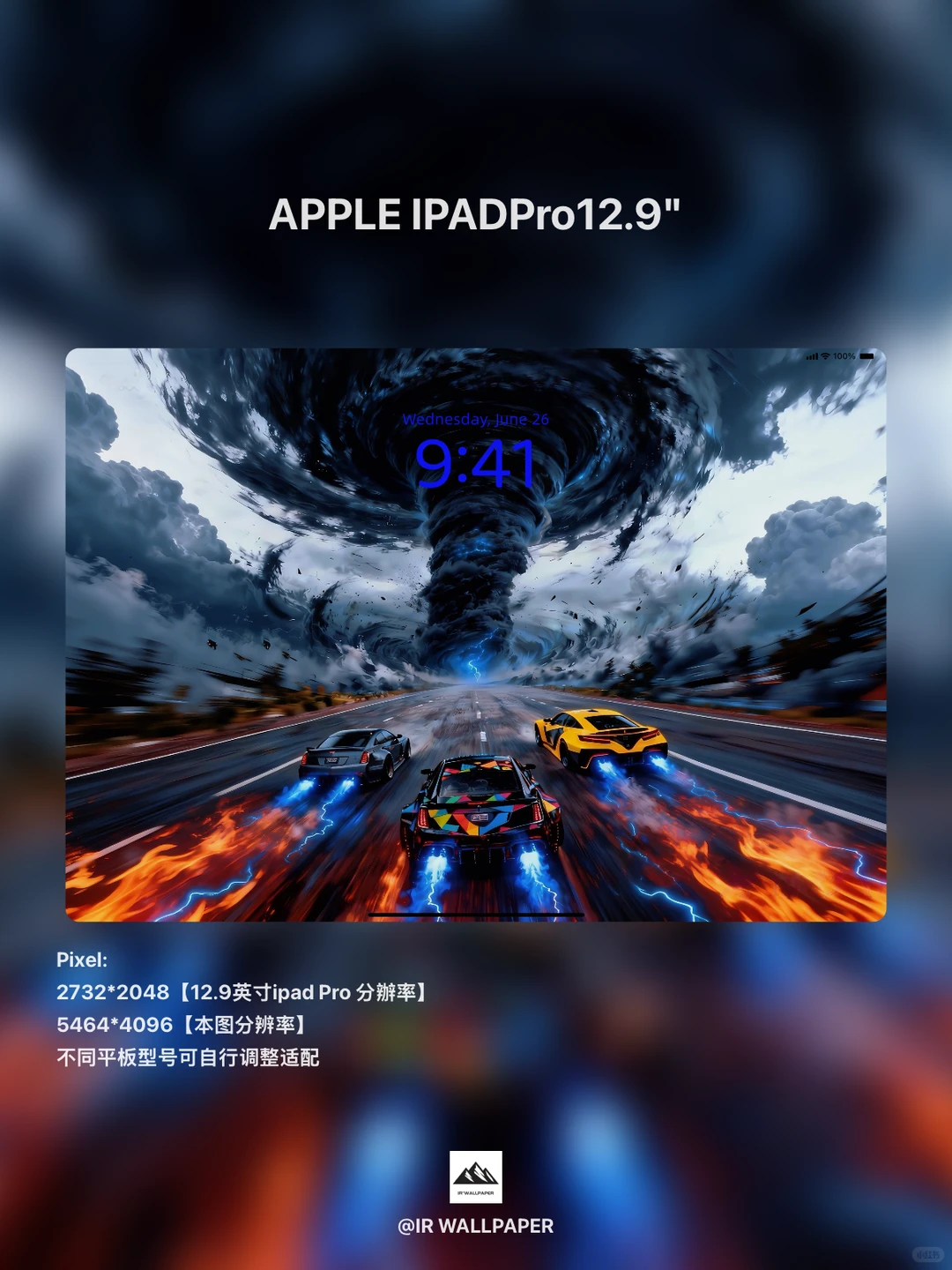 409｜动态壁纸｜飓速狂飙｜凯迪拉克