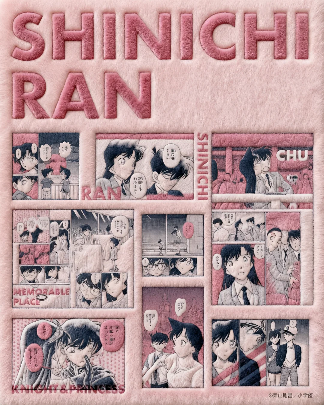 柯南 立体毛绒 平板壁纸分享