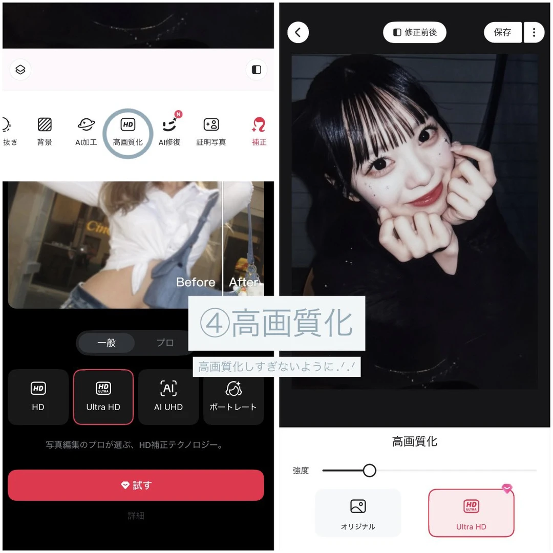 樱花妹分享的cheki电子存档、美化方法