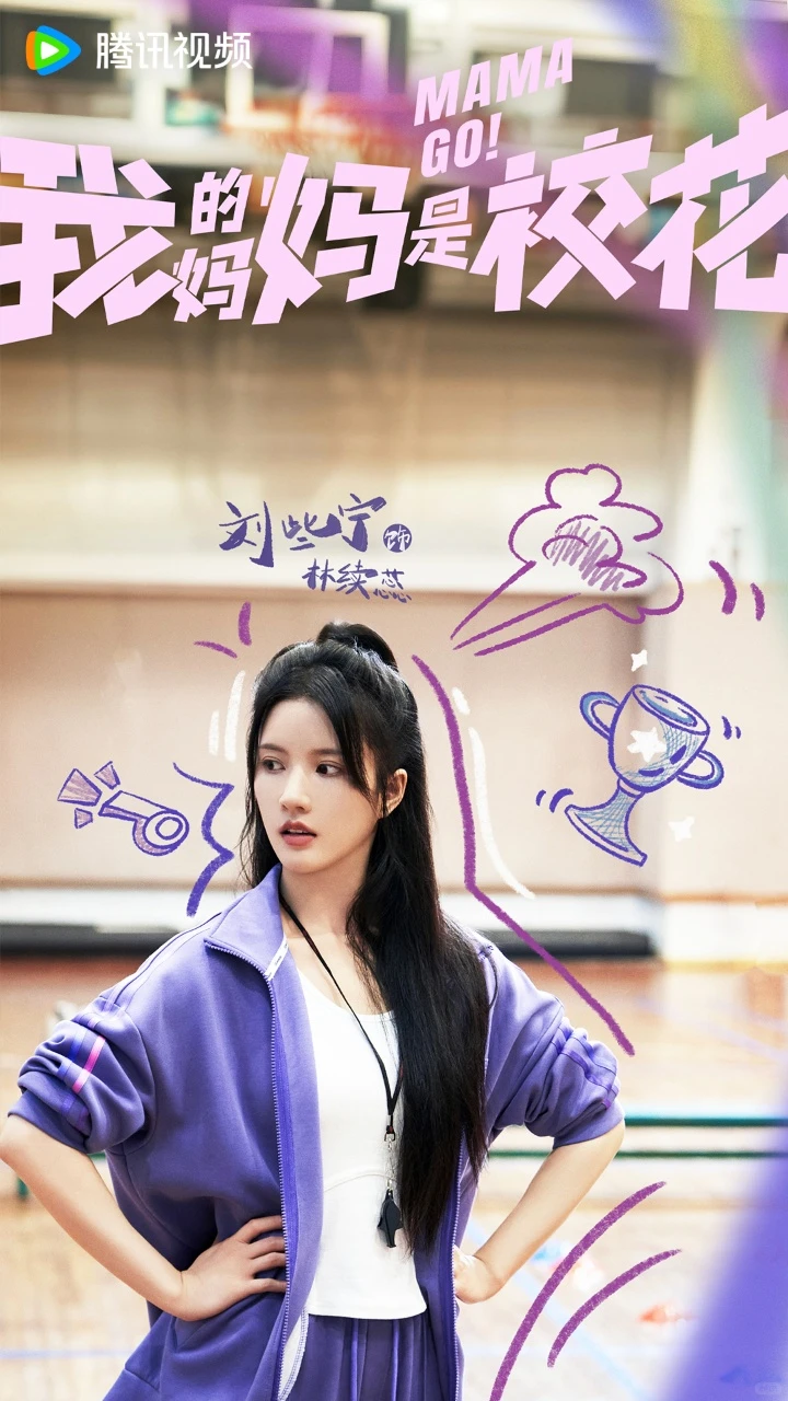 95花又有人上桌了