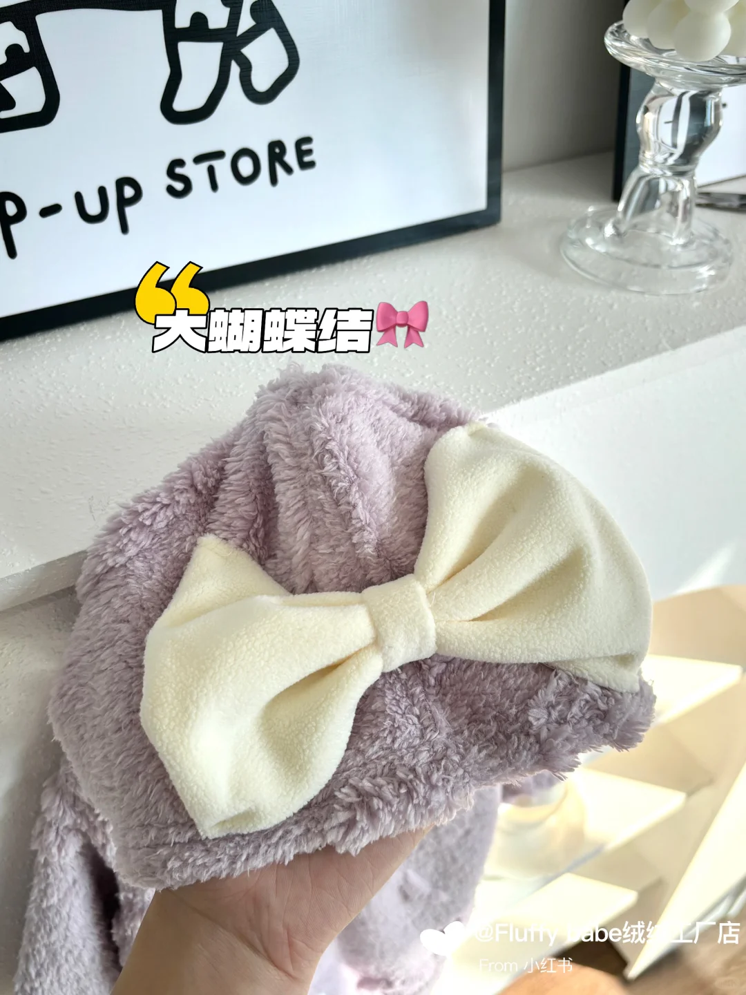 星黛露紫毛绒连体衣🎀女宝秋冬萌系穿搭