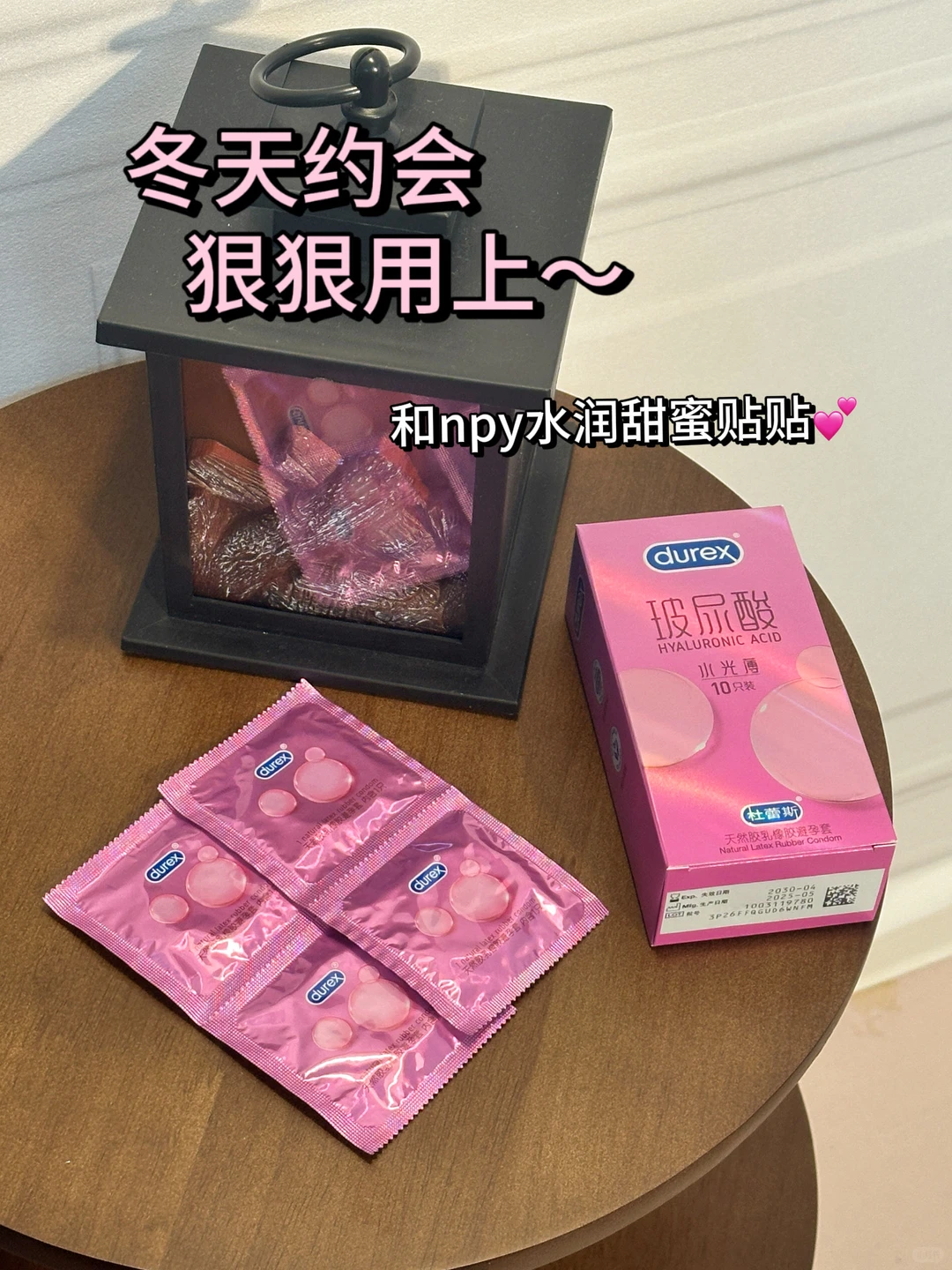 Girls！冬天见男友一定要带上它！