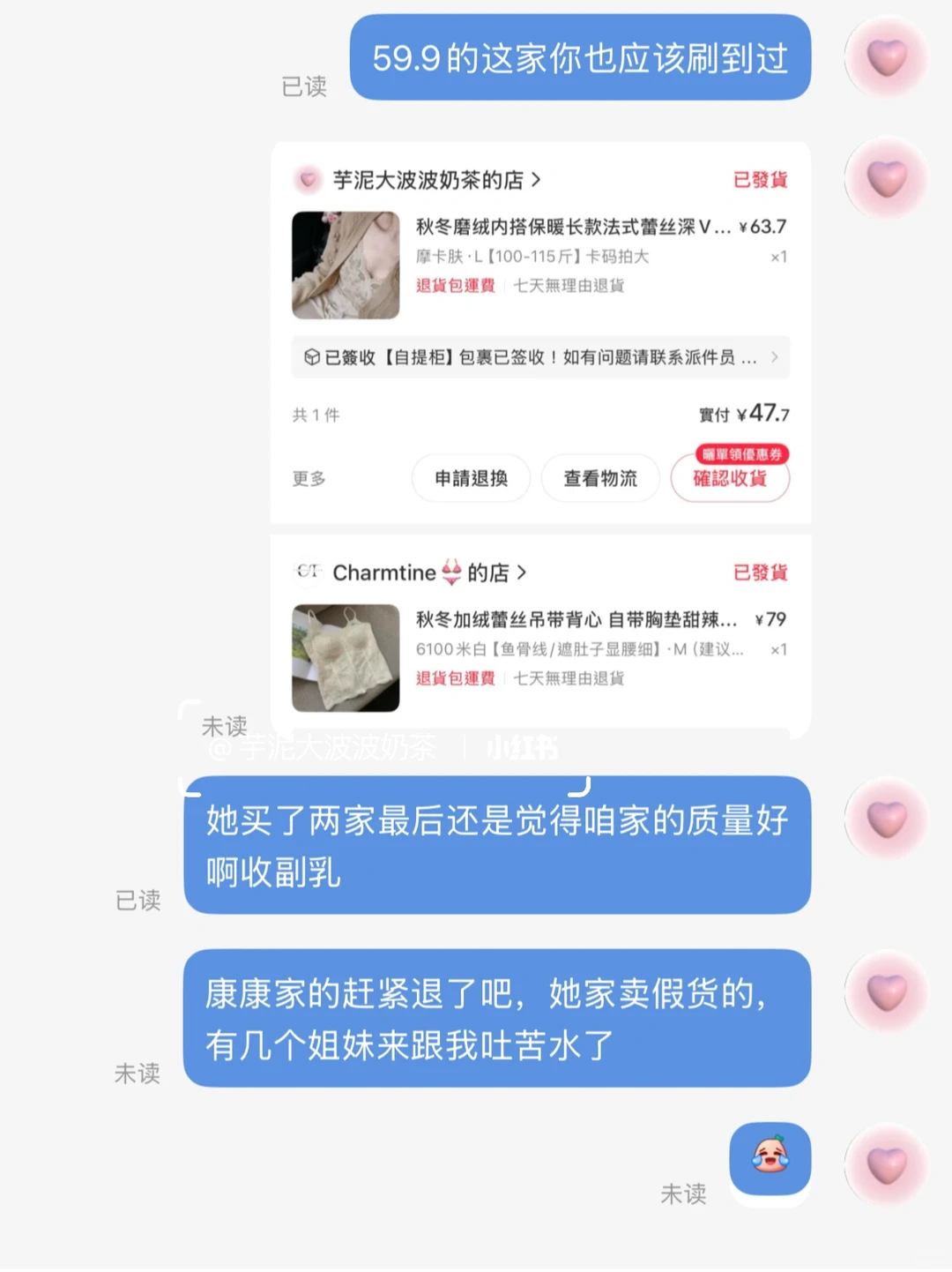 🔥老婆说：太好看了，回购了3件！！🔥