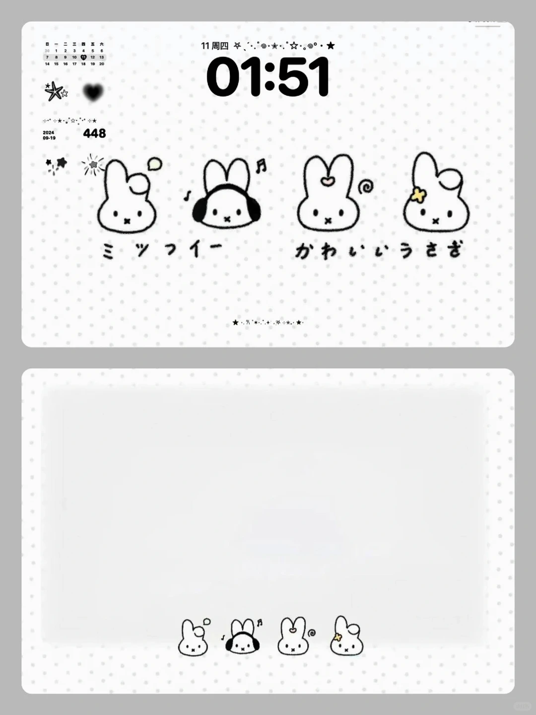 米菲兔のiPad壁纸12.11#ipad平板壁纸 #可爱
