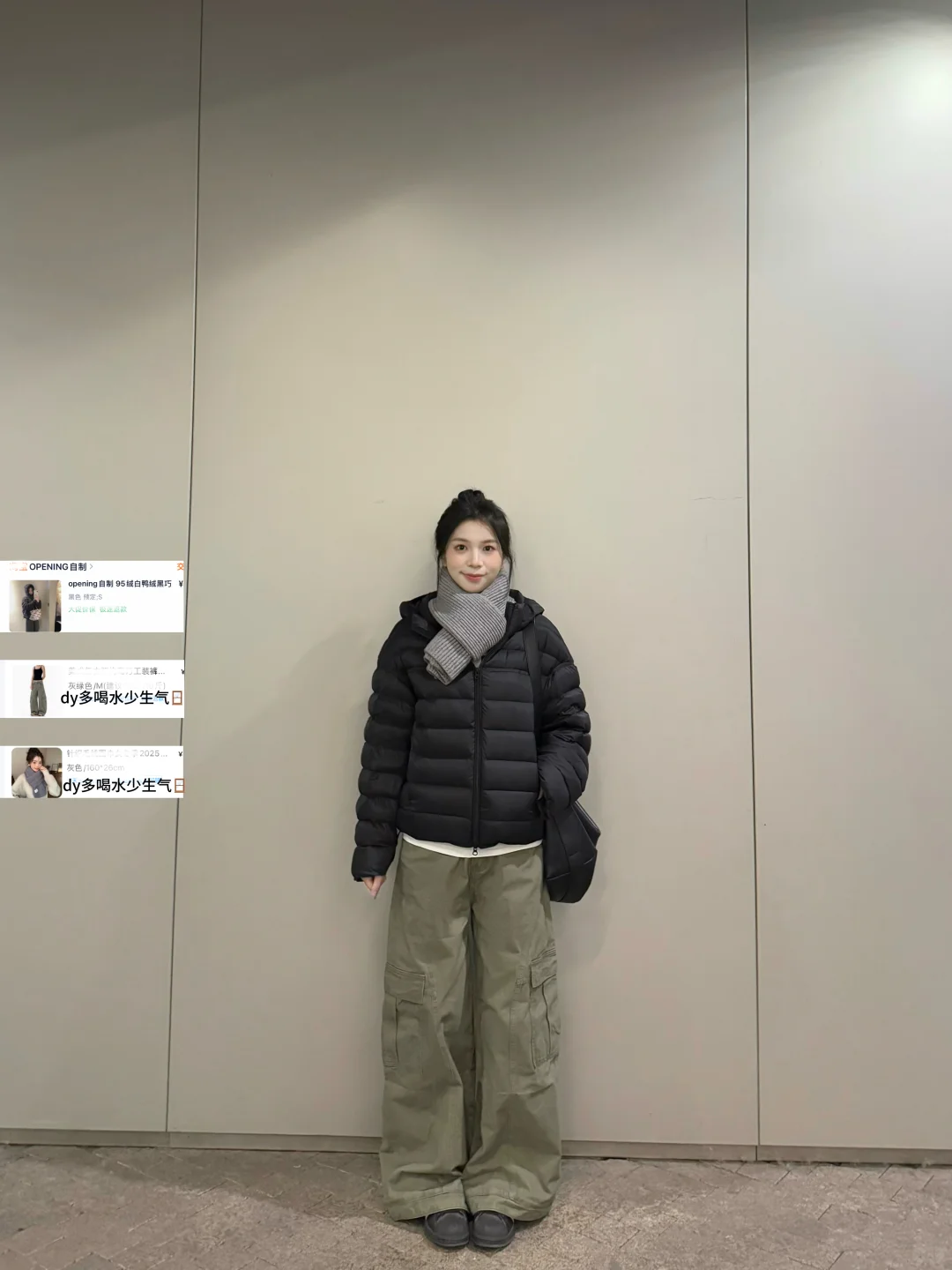 一些秋冬实用穿搭