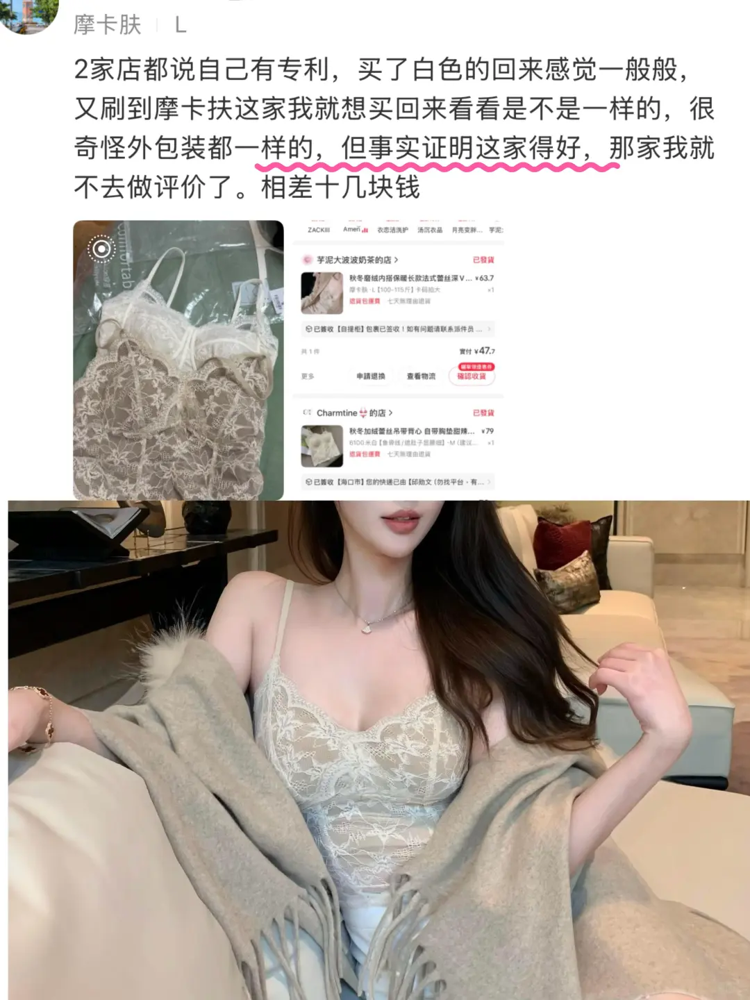 🔥老婆说：太好看了，回购了3件！！🔥
