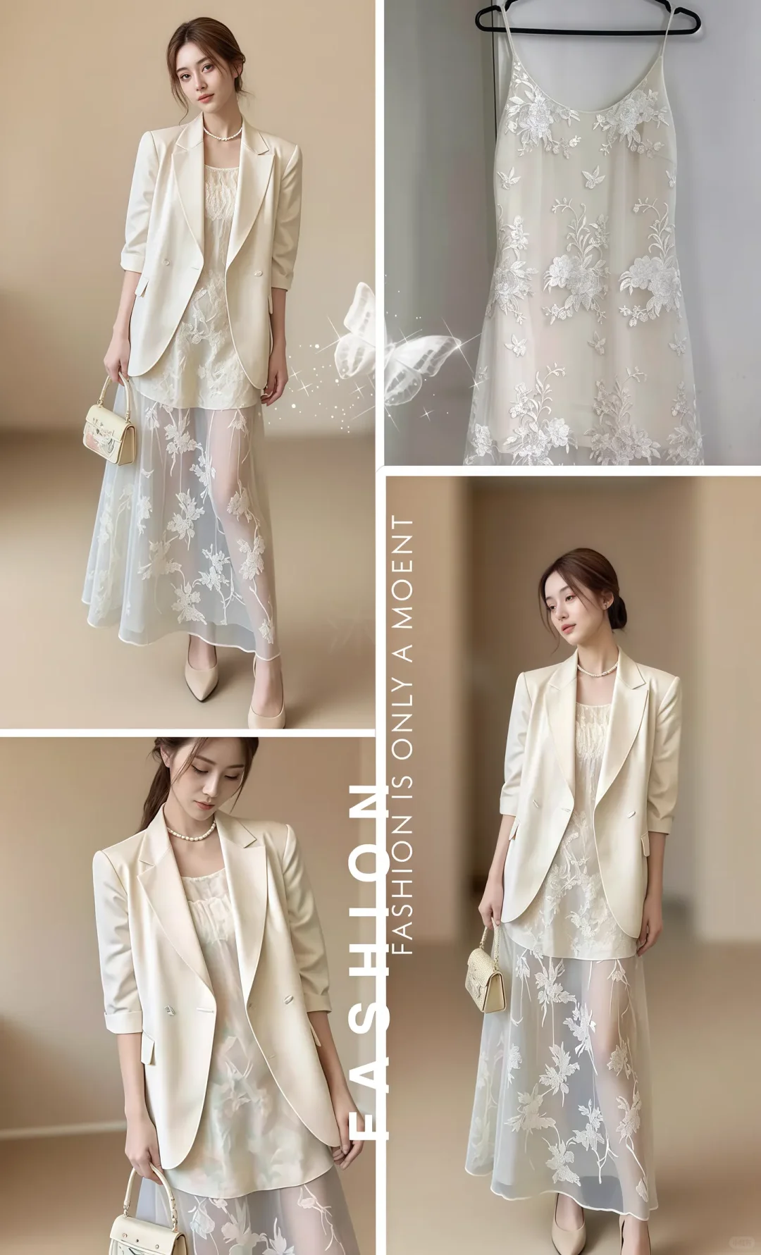 闺蜜穿vs自己穿、这套真的太美了！