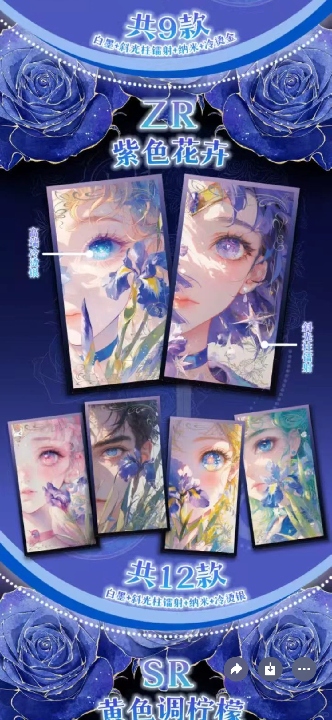 祈月美战！又又又降价了！