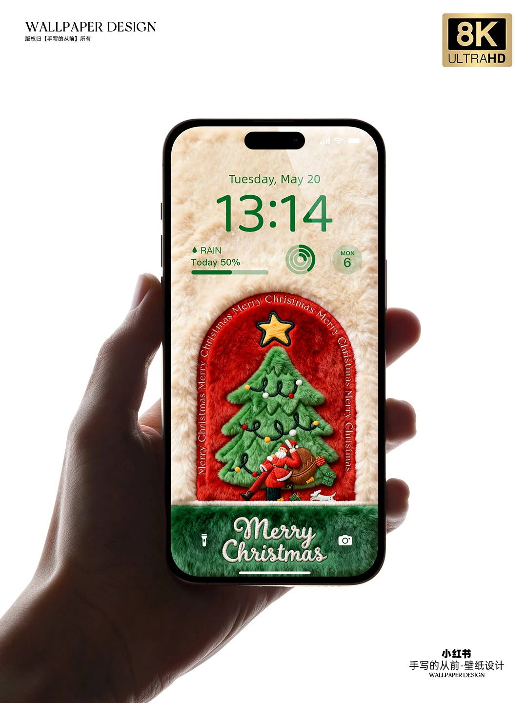 🎄圣诞氛围感高清毛绒壁纸 圣诞氛围感壁