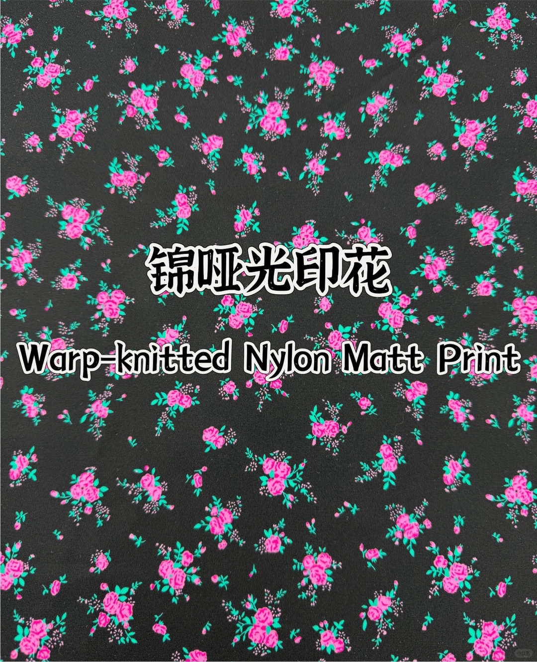 锦哑光印花面料｜泳装爆款新引擎！