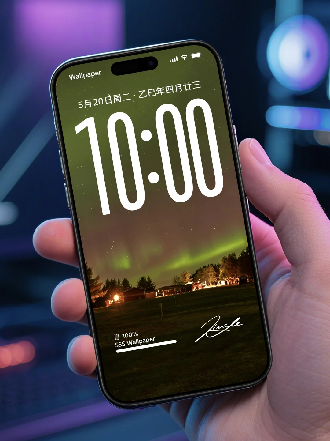 可以用一年的壁纸✨超有氛围感的极光幻境