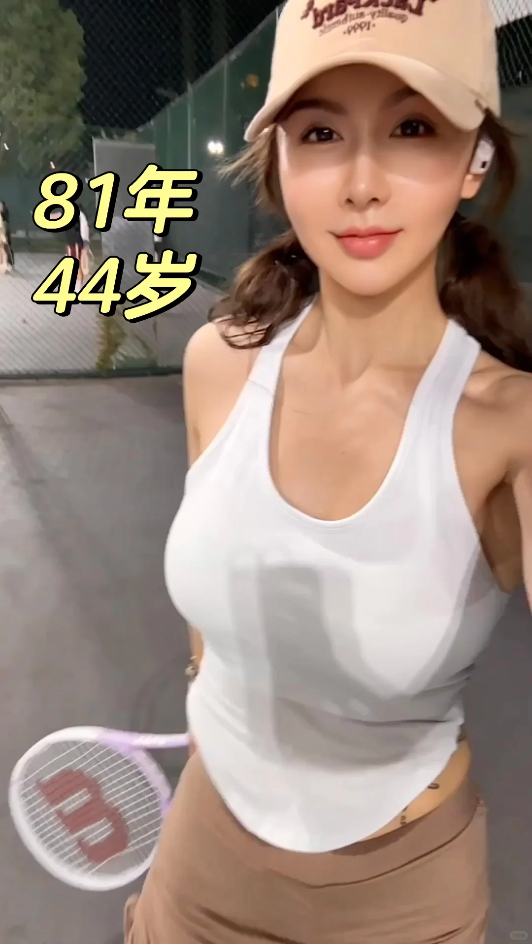 44岁，每天两顿饭，运动+抗衰活出少女感