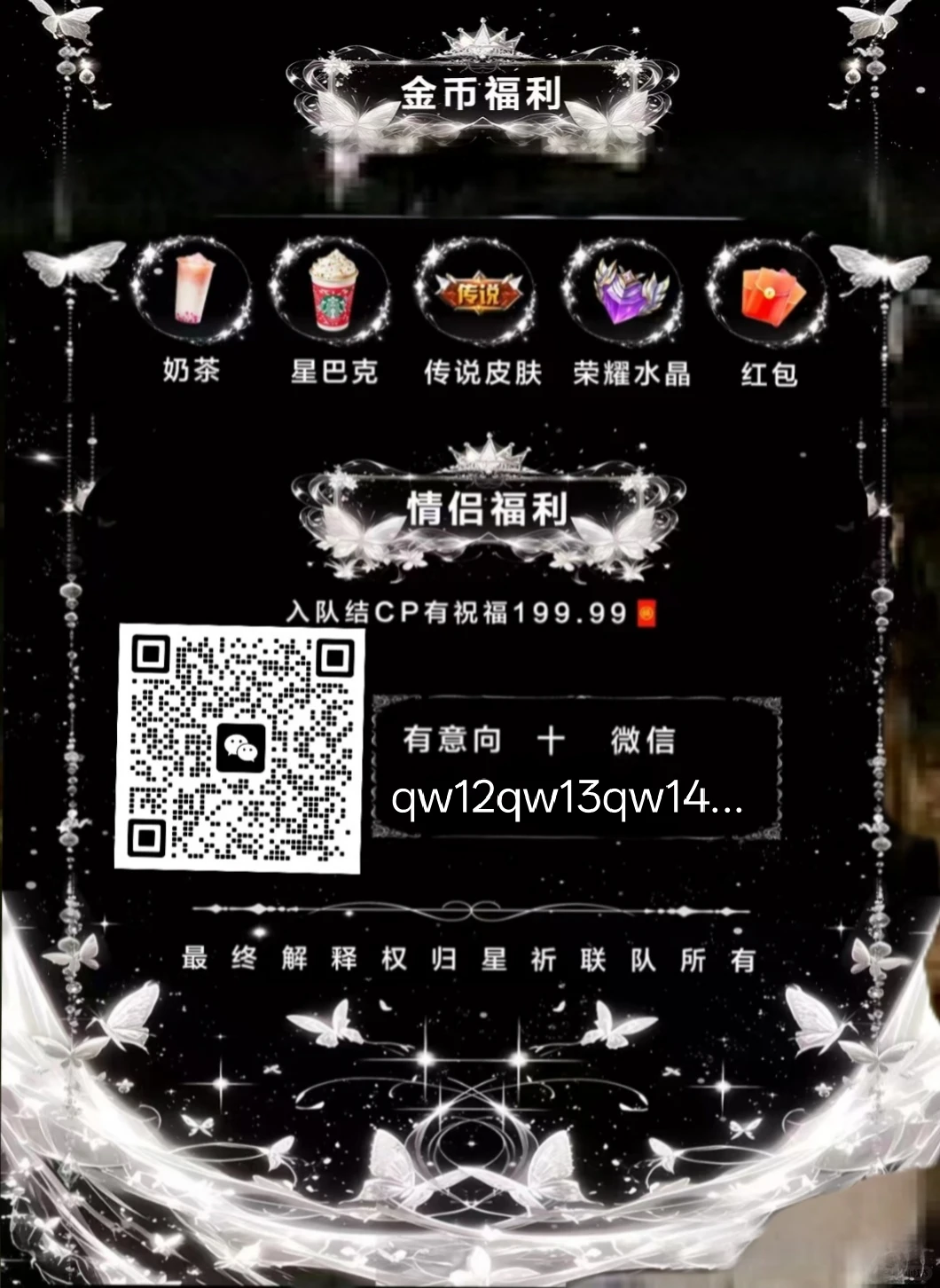 王者荣耀少妇战队包cp