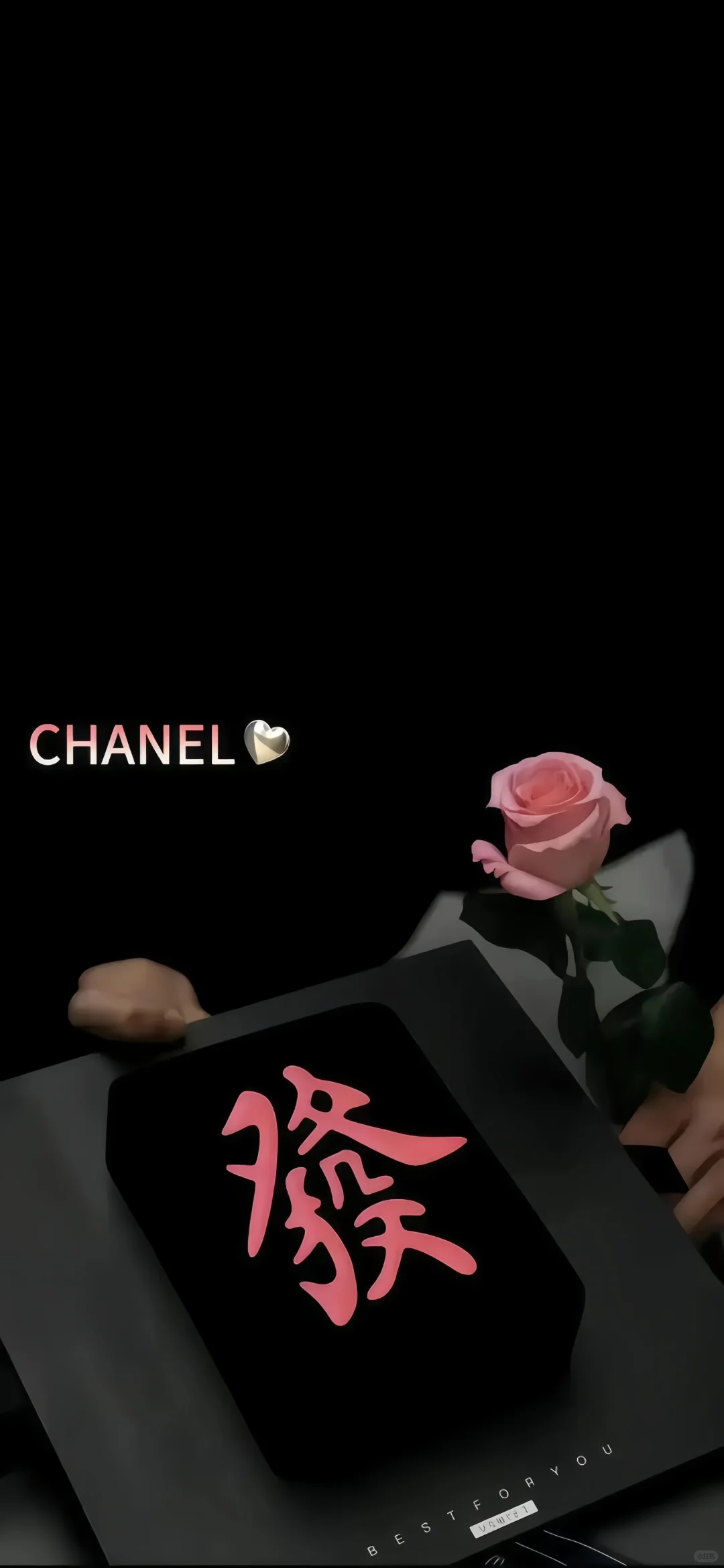 𝙒𝙚𝘾𝙝𝙖𝙩 | 壁纸分享