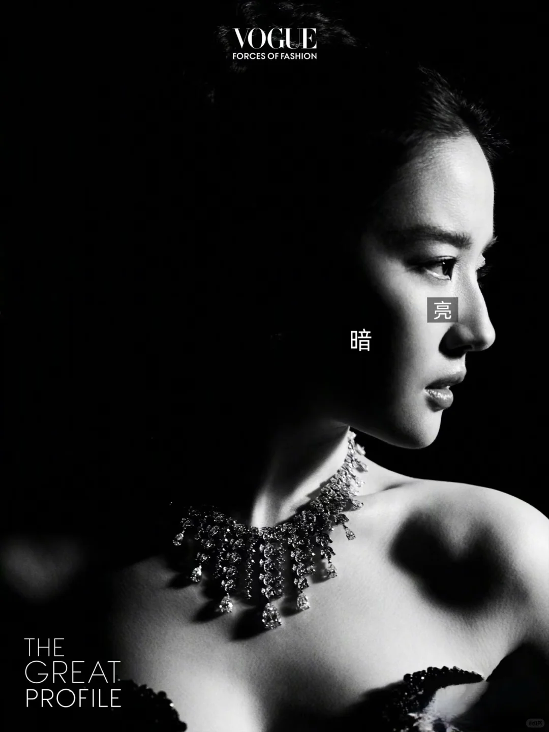 高级脸光影解密